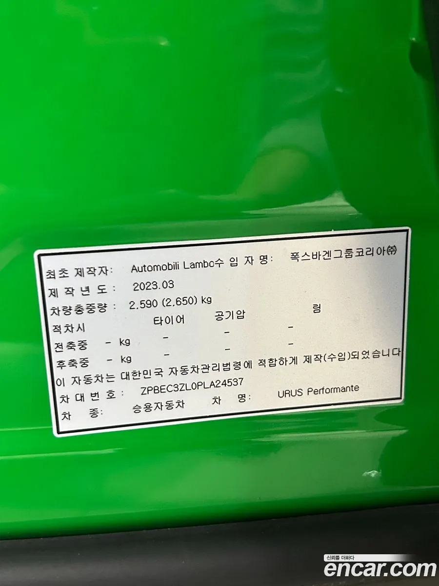 Korex Auto Trade - фотография 3922265