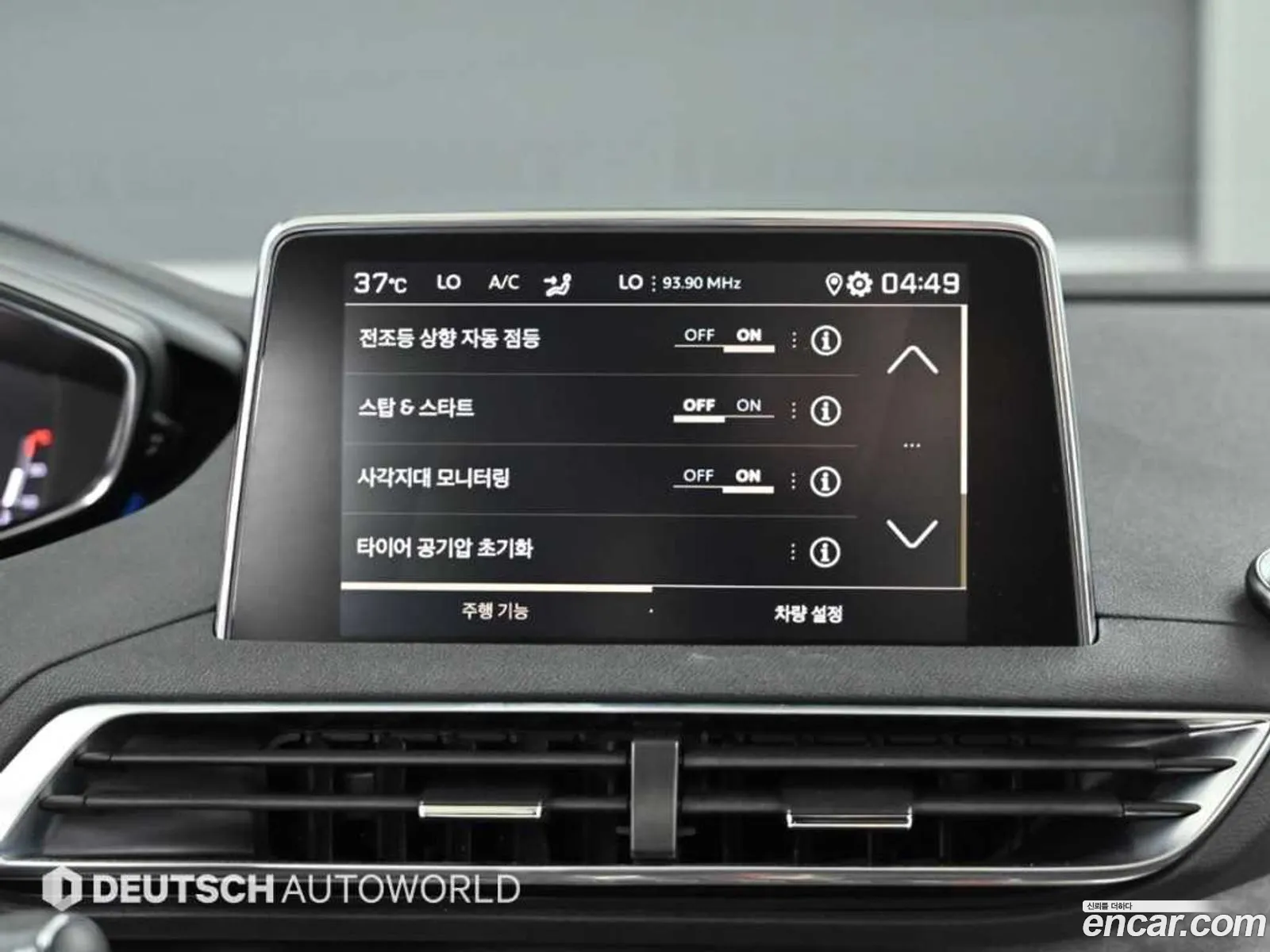 Korex Auto Trade - фотография 4924623