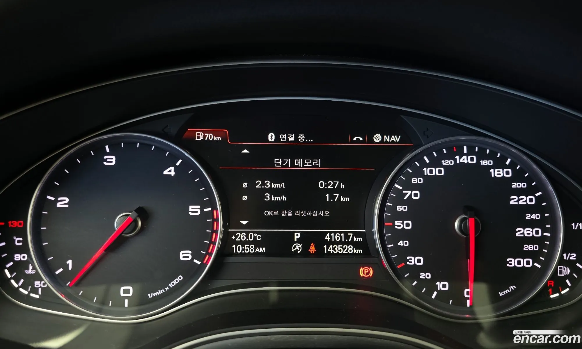 Korex Auto Trade - фотография 1368415