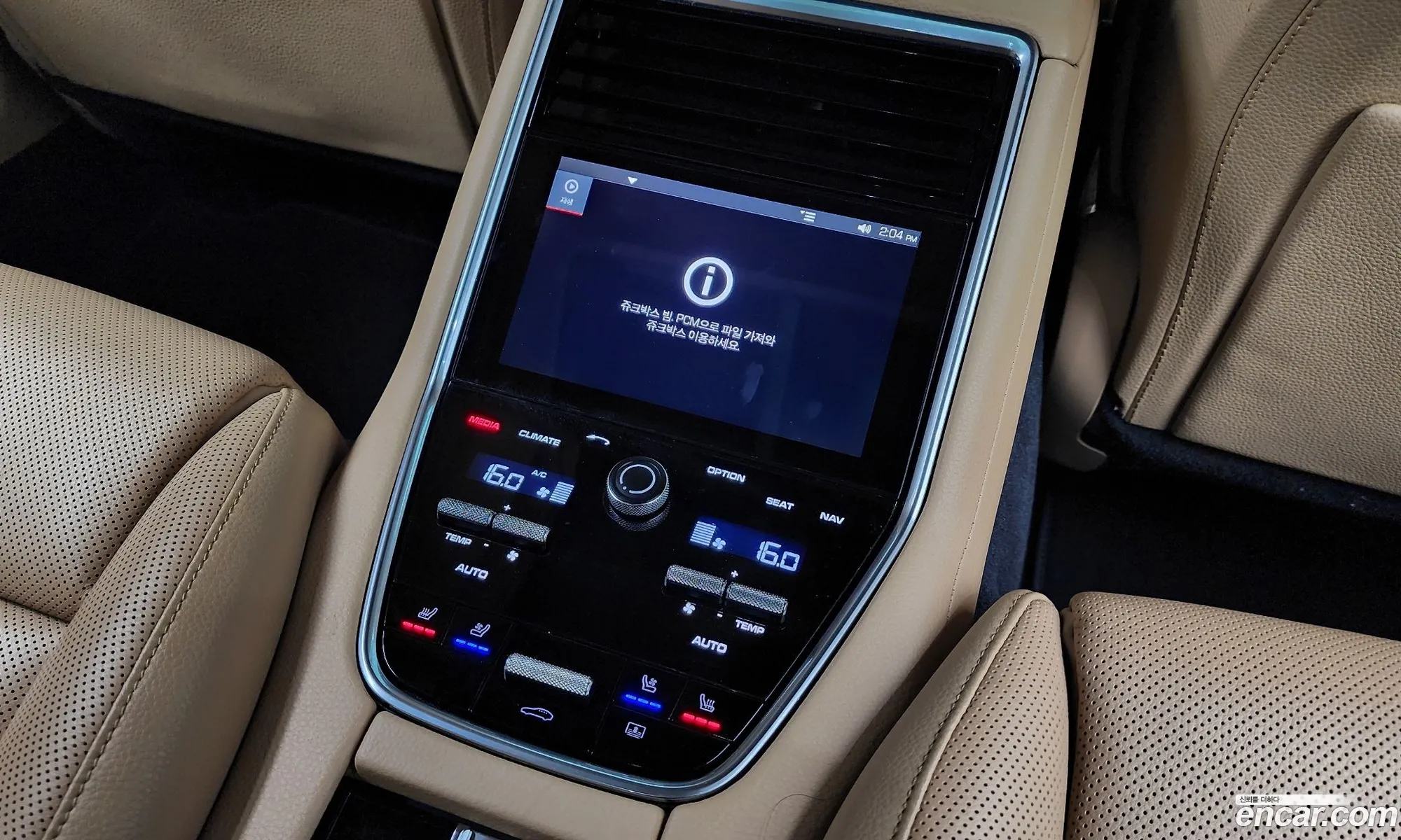 Korex Auto Trade - фотография 7472728