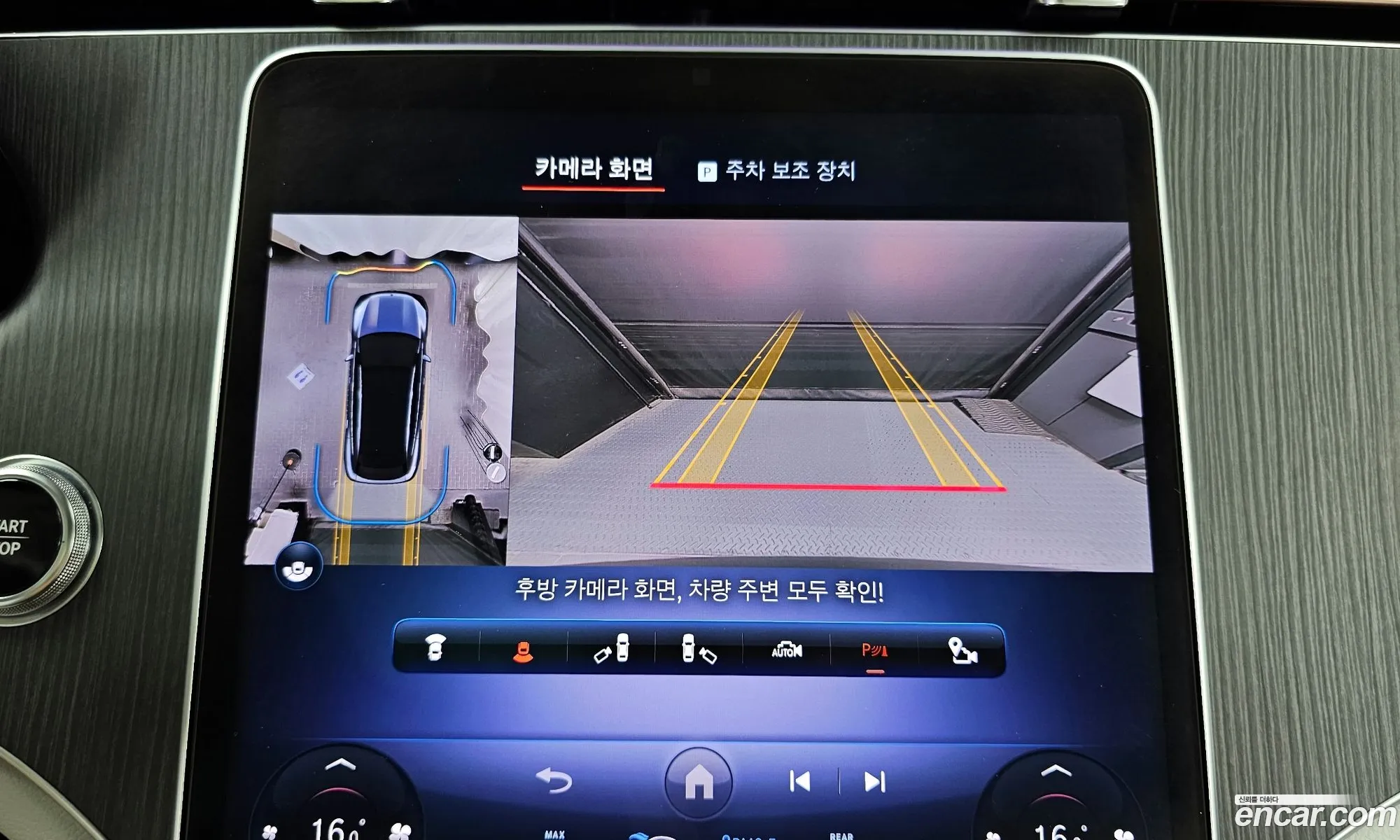Eqs Suv X296Eqs450 4Matic - фотография 18472179