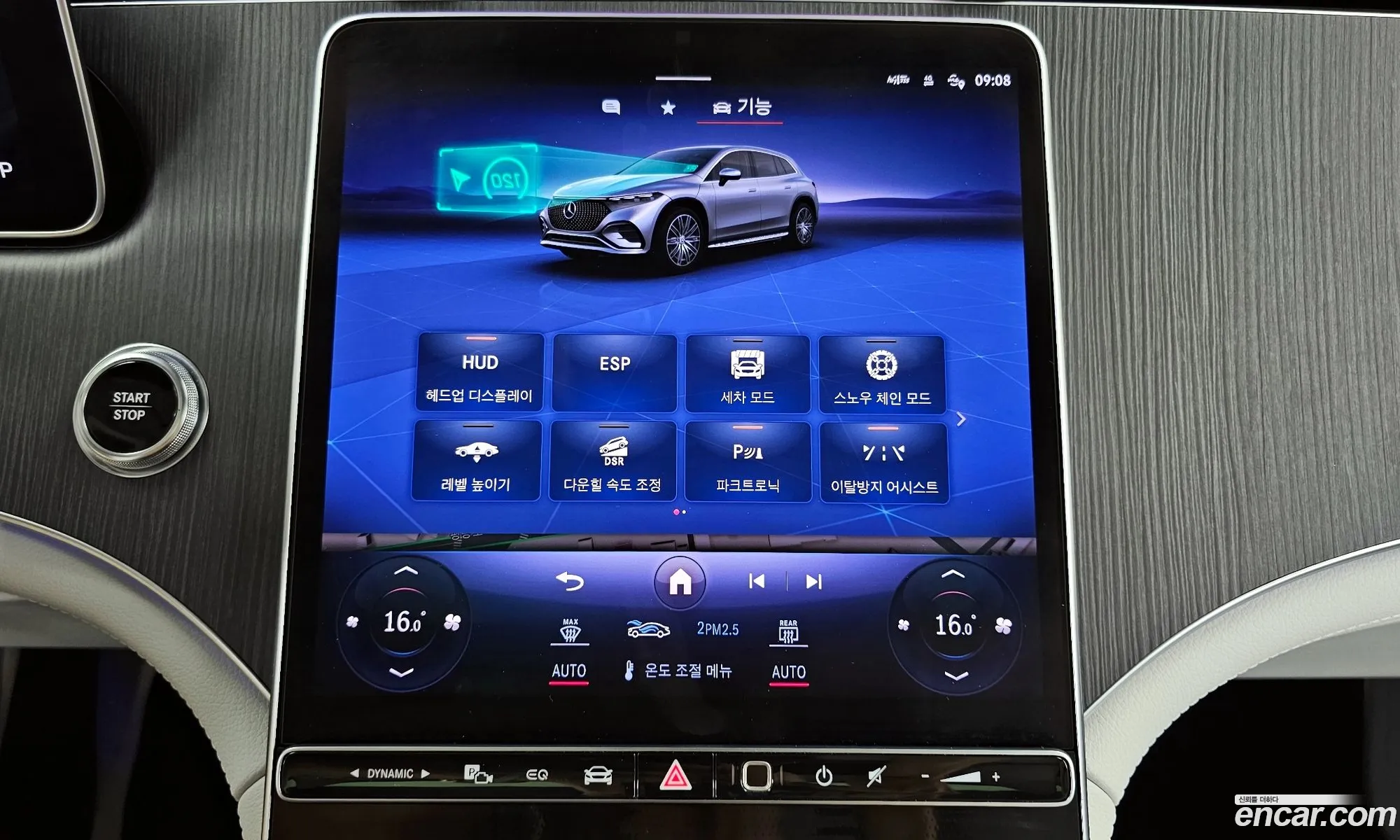 Eqs Suv X296Eqs450 4Matic - фотография 18472178
