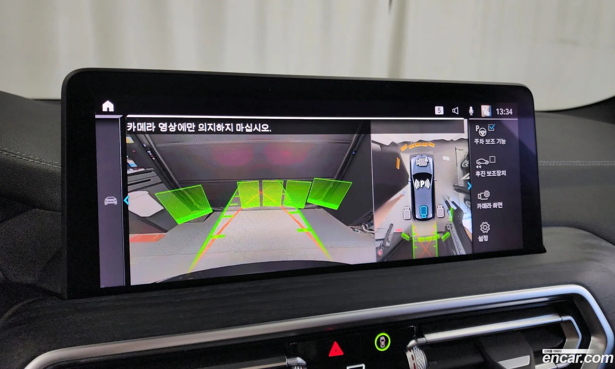 Korex Auto Trade - фотография 8402019