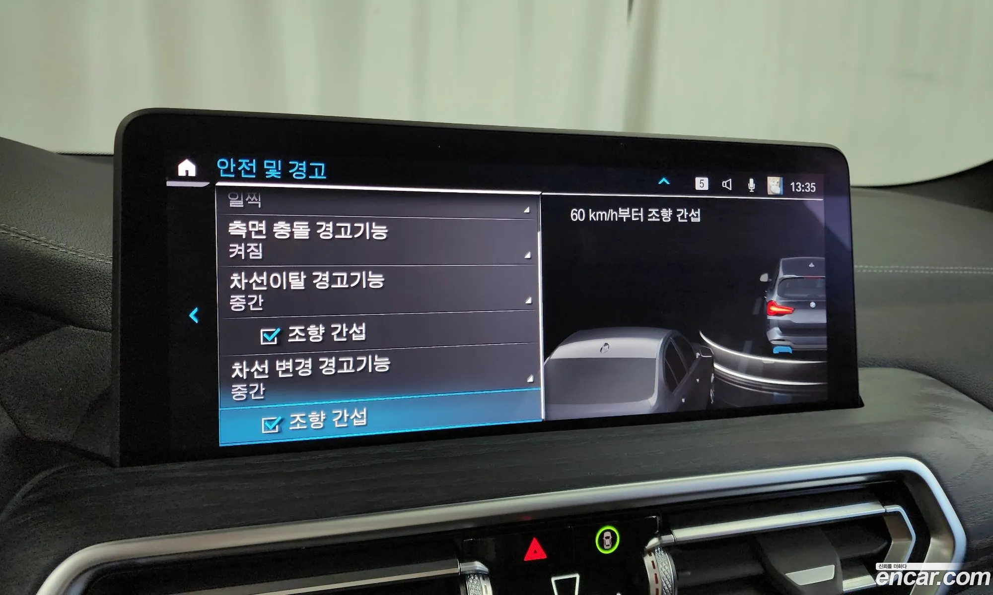Korex Auto Trade - фотография 8402020