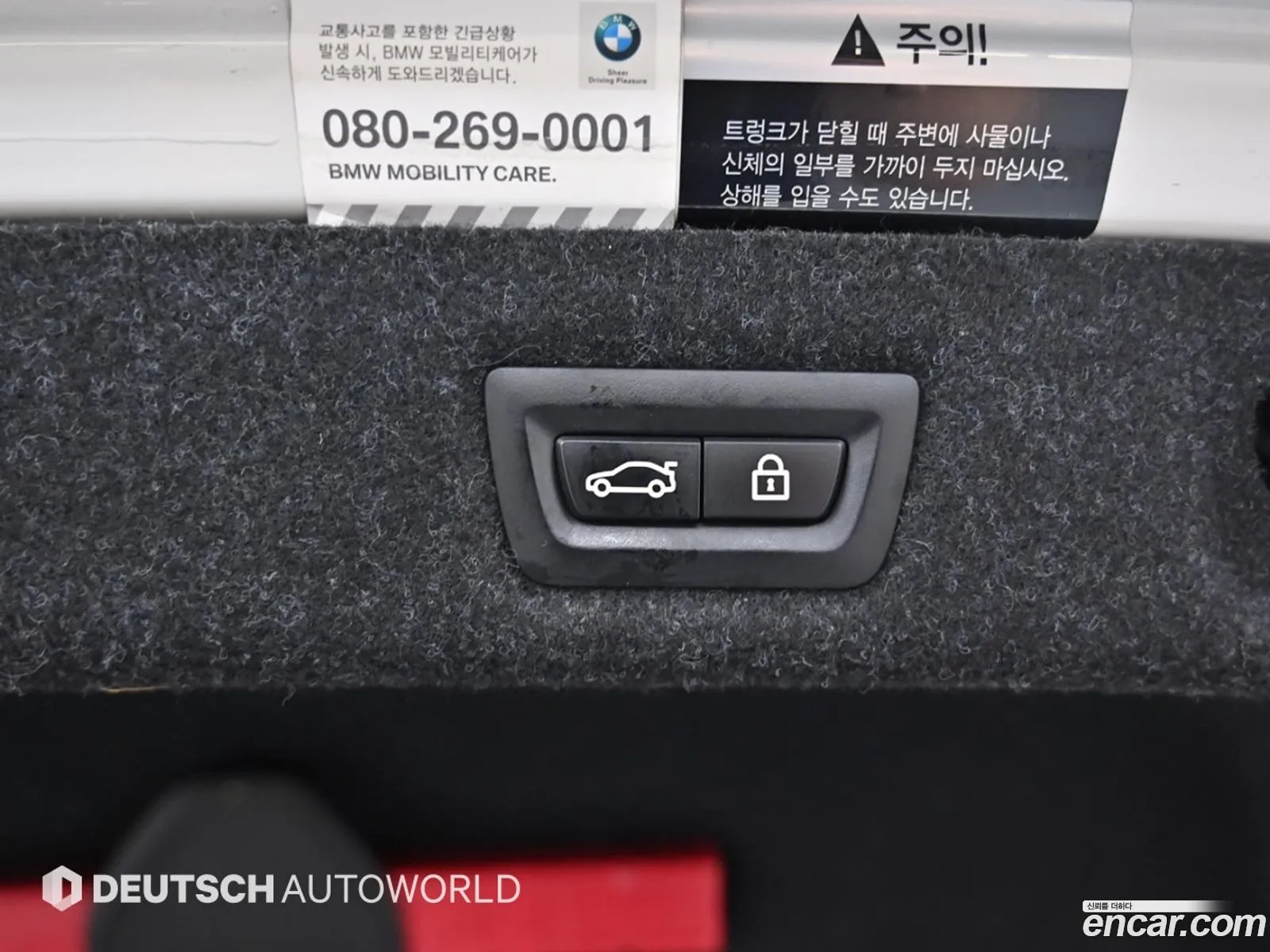 Korex Auto Trade - фотография 3857641