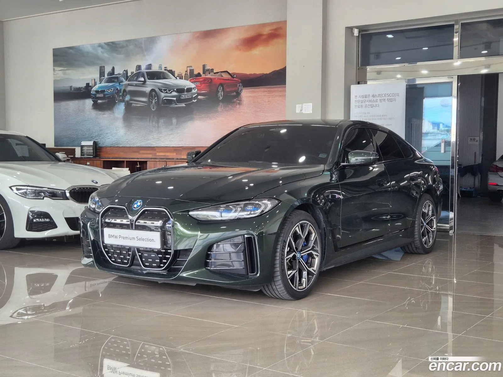 BMW I4 Edrive40 M Sports Pro - фотография 12310964
