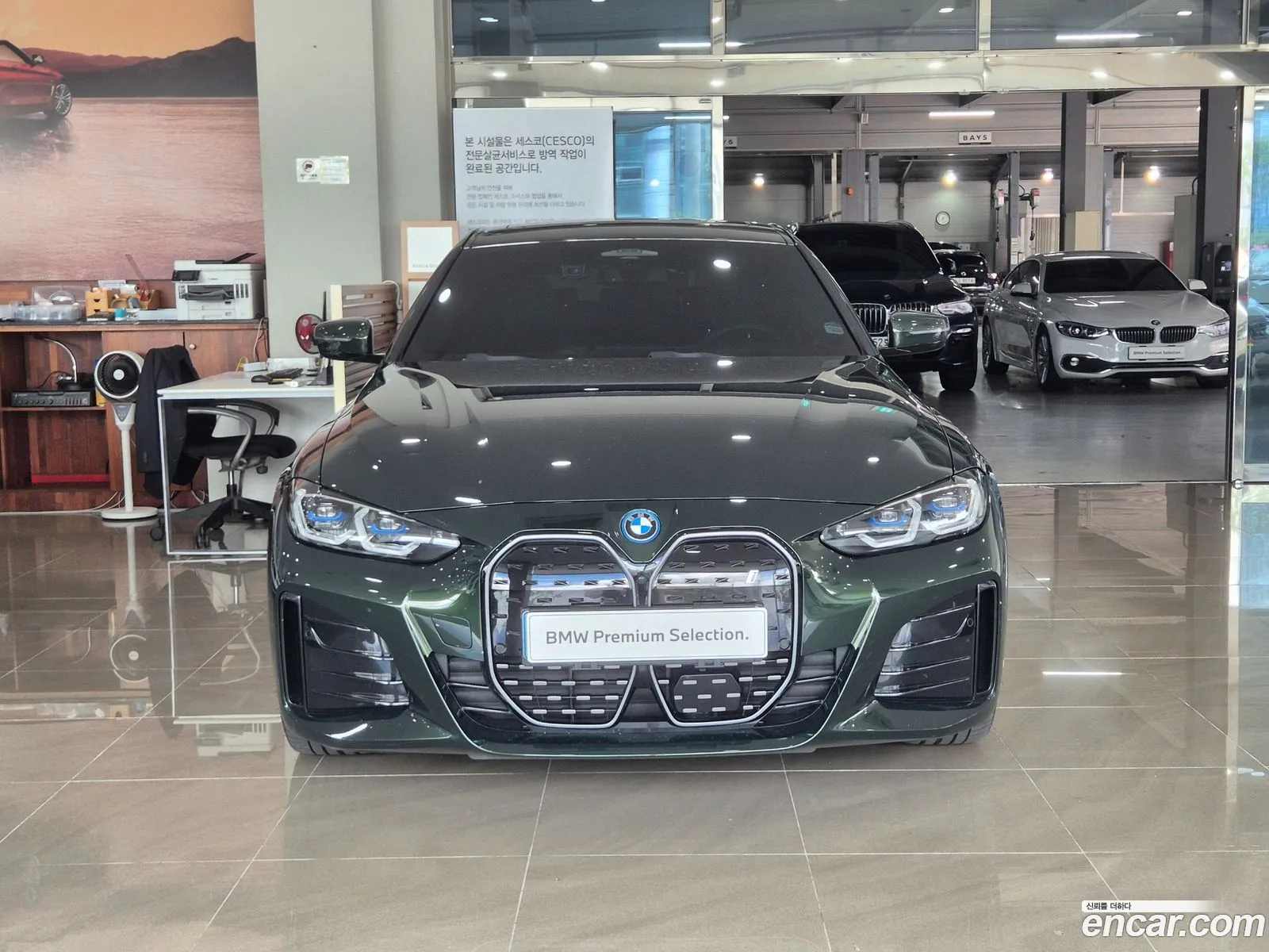BMW I4 Edrive40 M Sports Pro - фотография 12310966