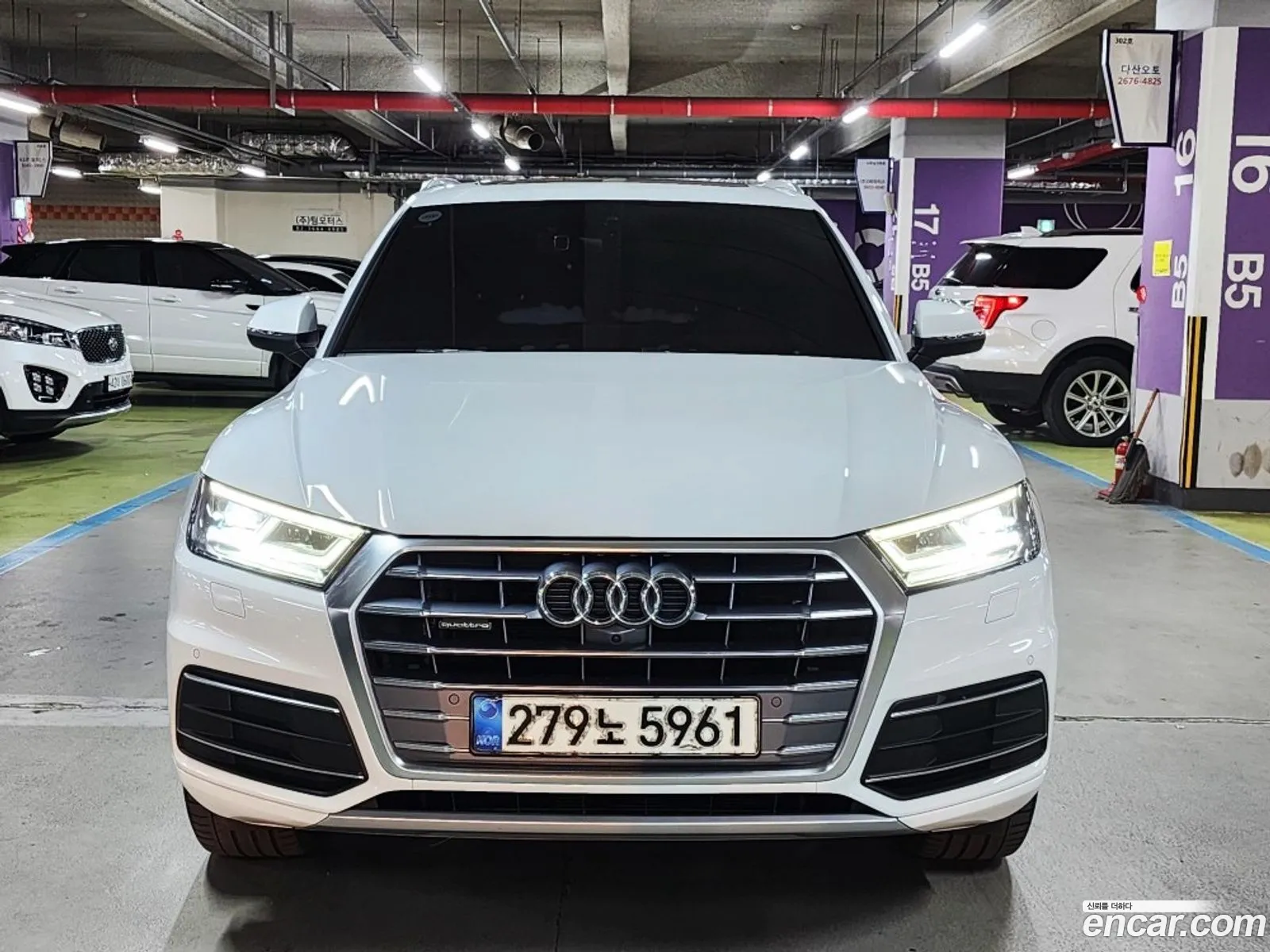 Audi Q5 Fy 40 Tdi Quattro Premium - фотография 13639161
