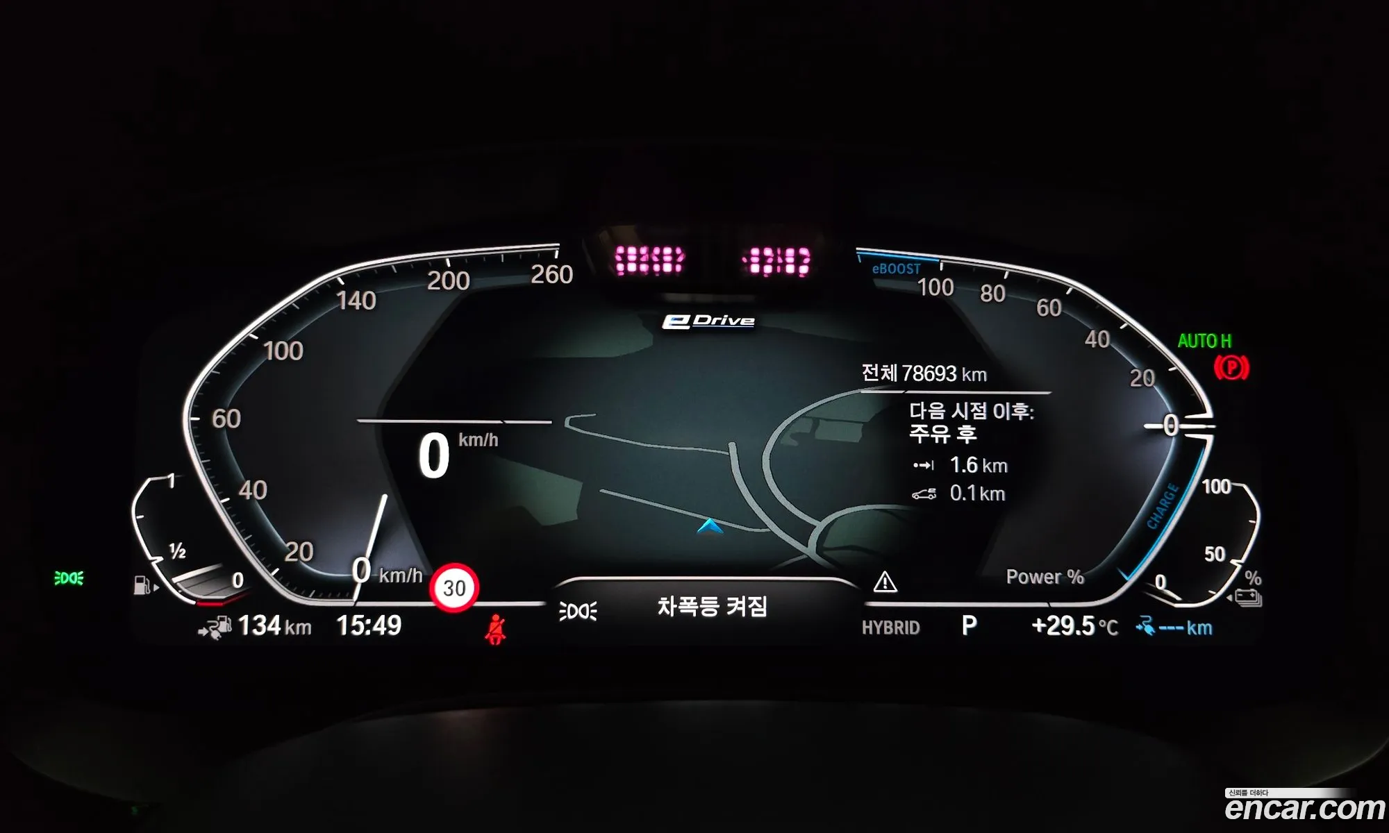Korex Auto Trade - фотография 8077432