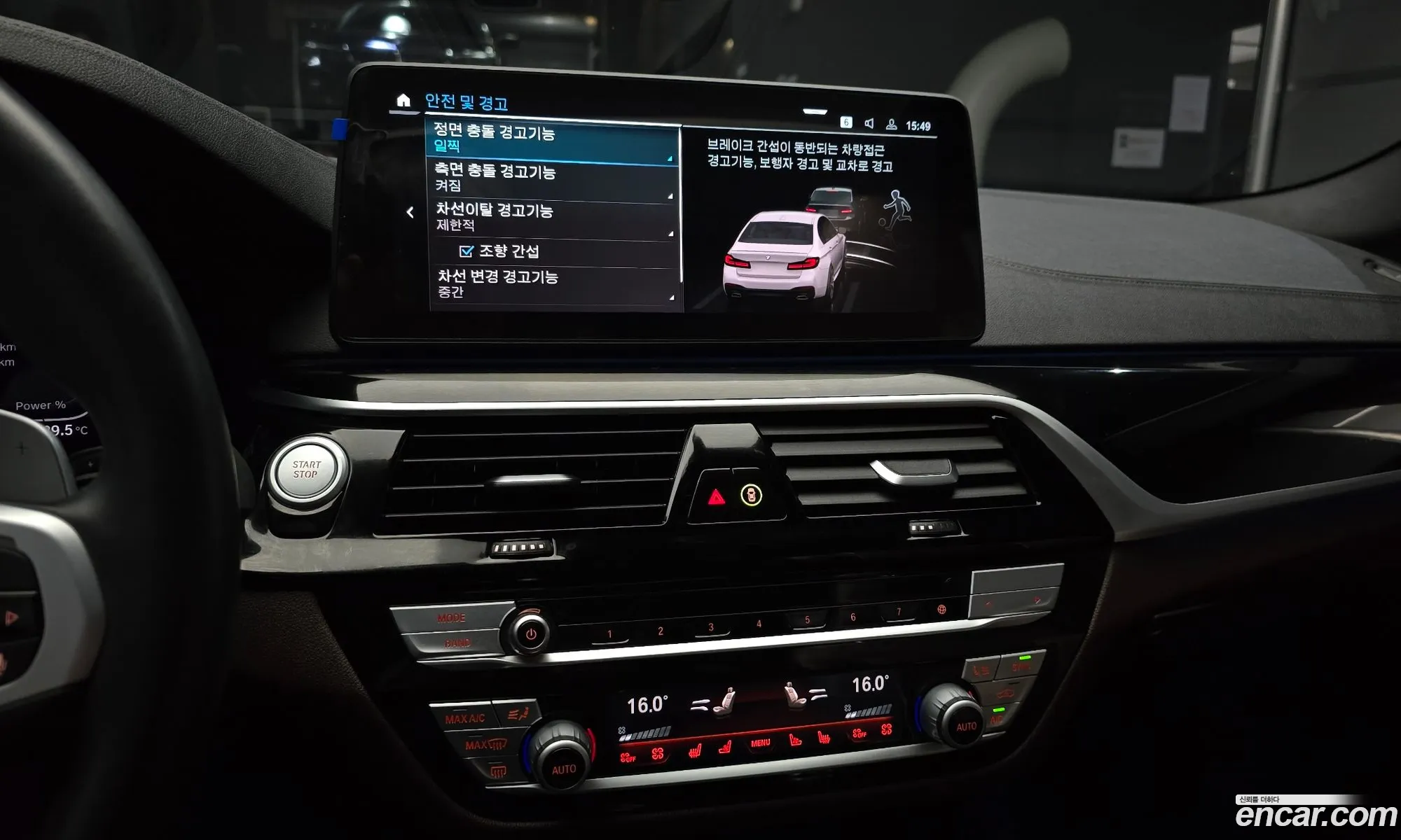 Korex Auto Trade - фотография 8077438