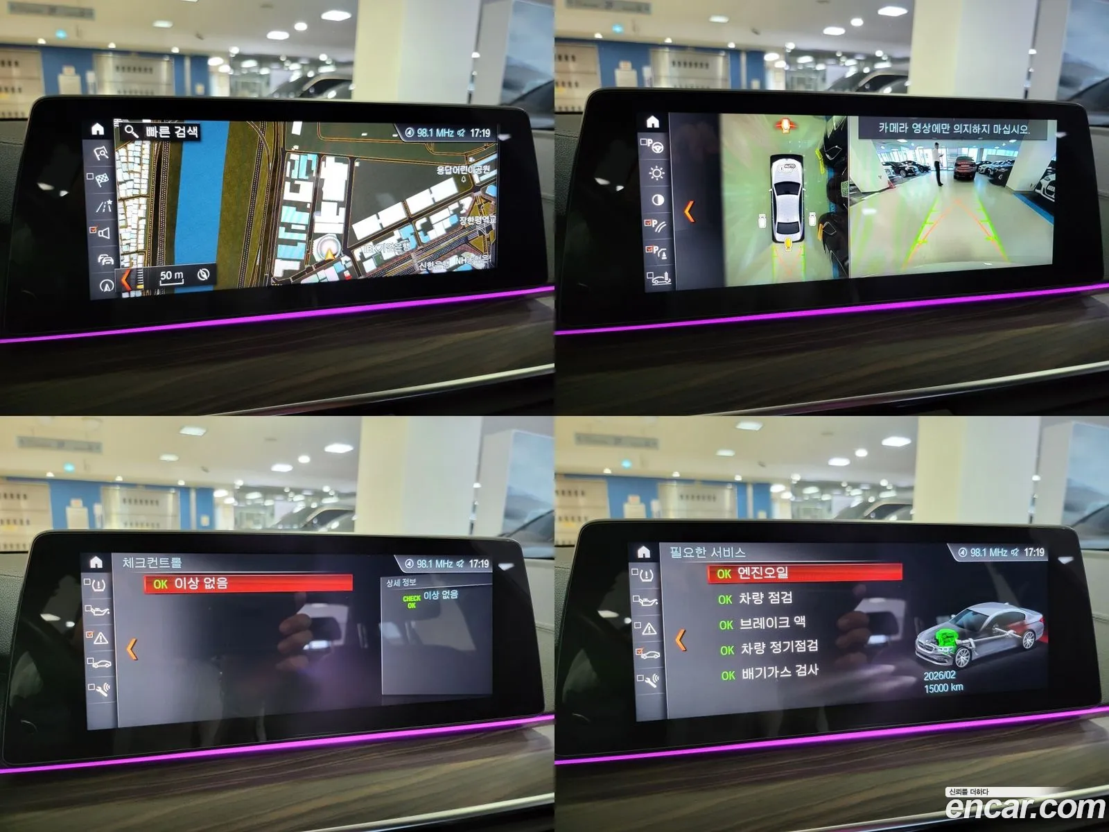 Korex Auto Trade - фотография 8884655