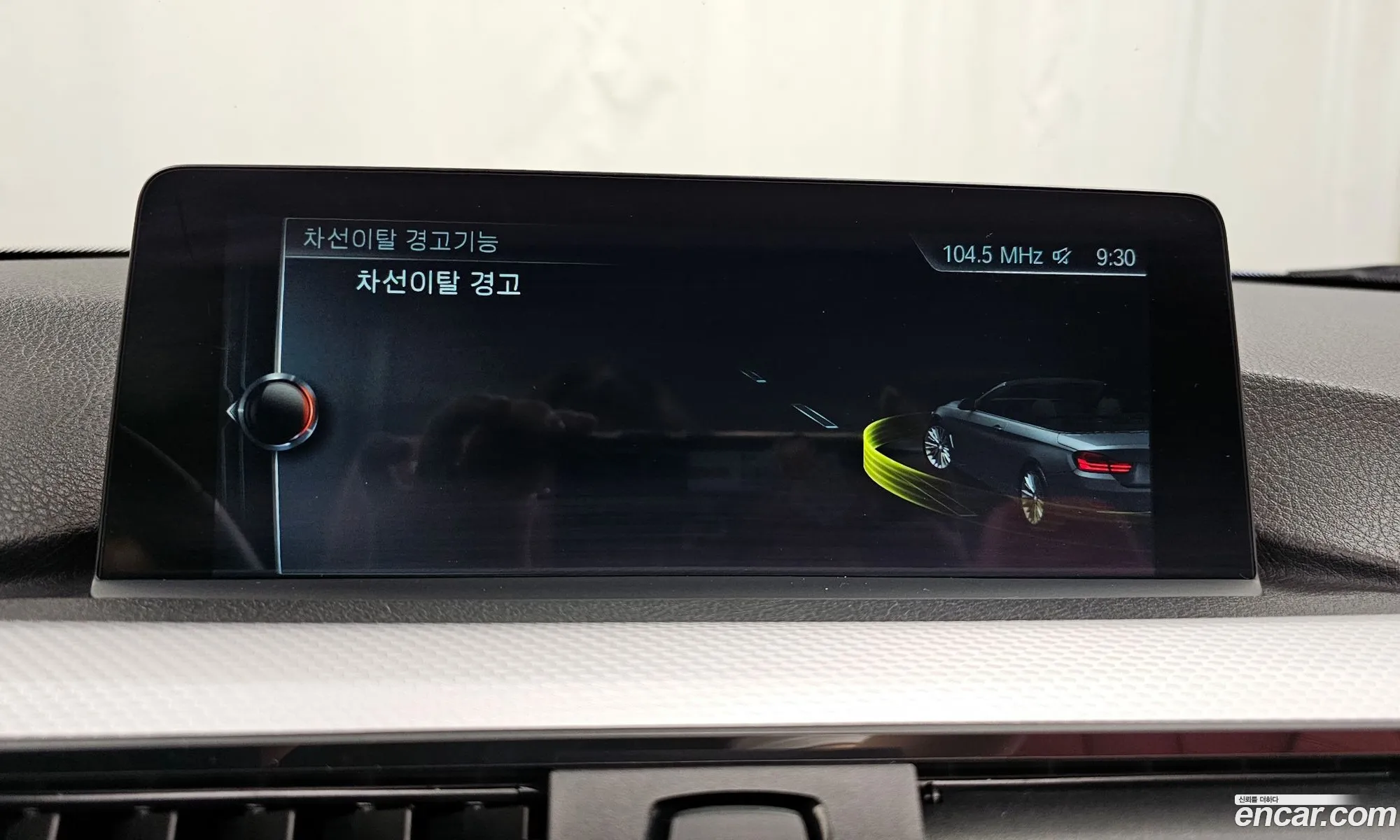 Korex Auto Trade - фотография 6762132