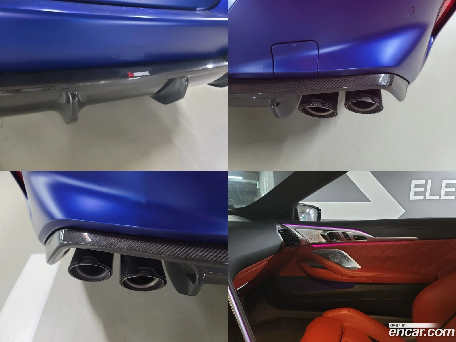 Korex Auto Trade - фотография 85975