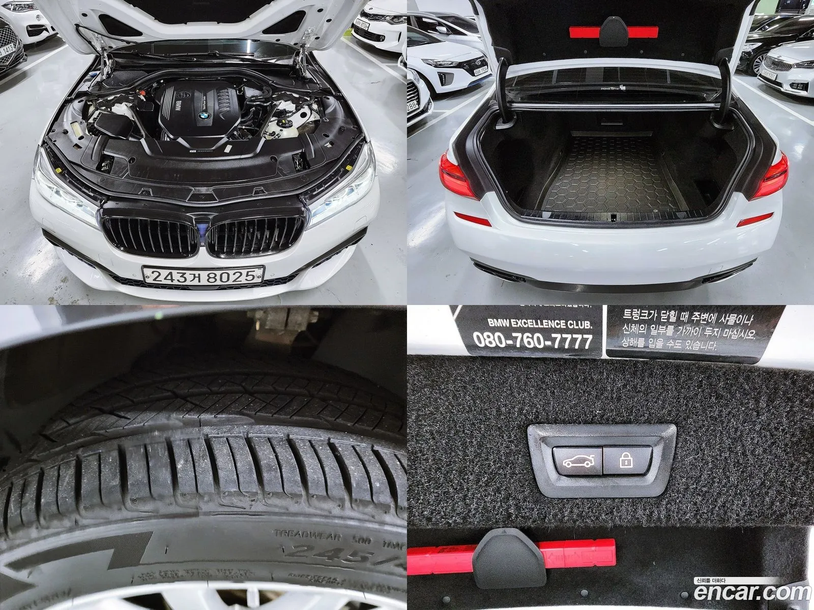 Korex Auto Trade - фотография 8794059