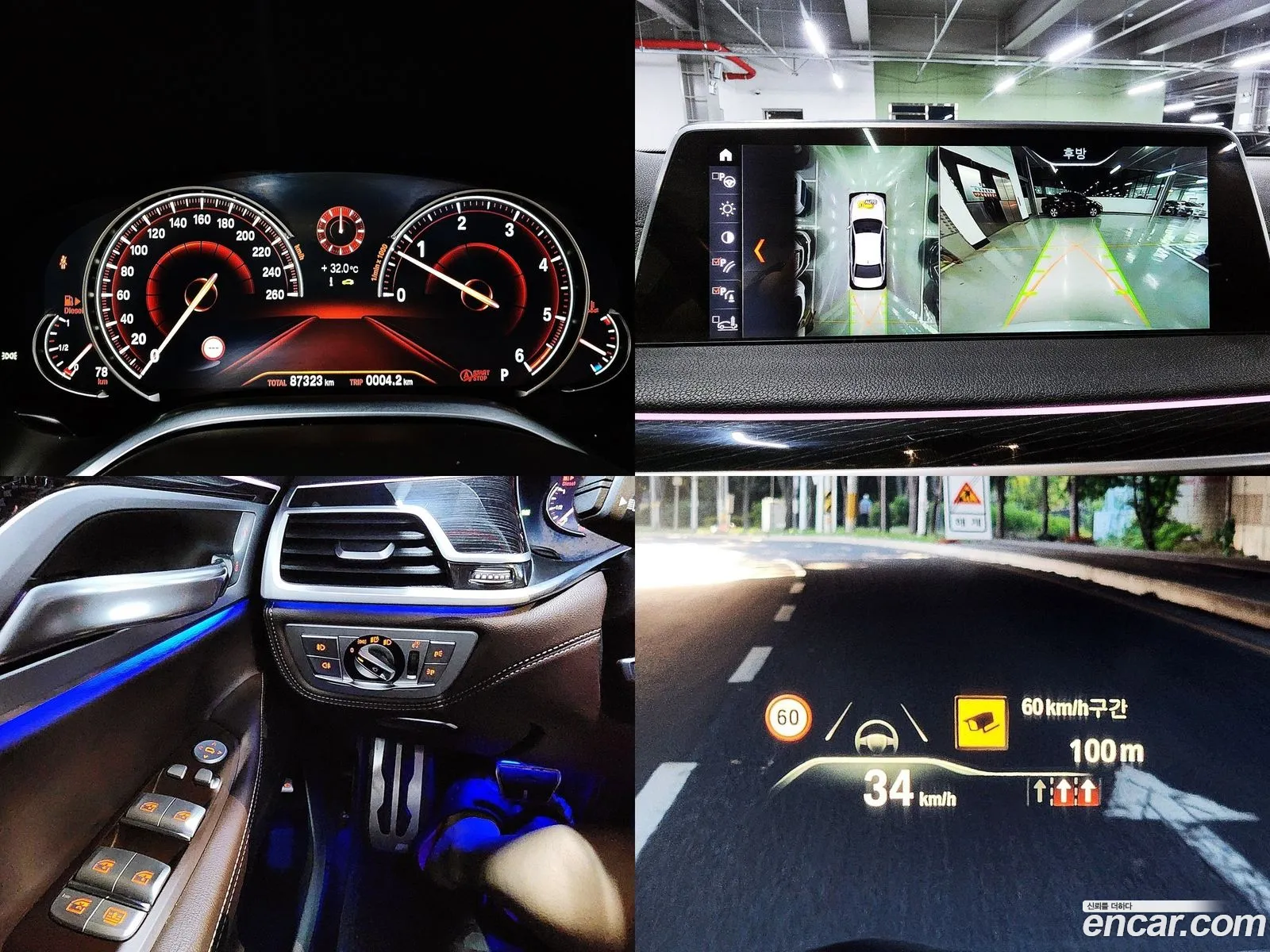 Korex Auto Trade - фотография 8794066