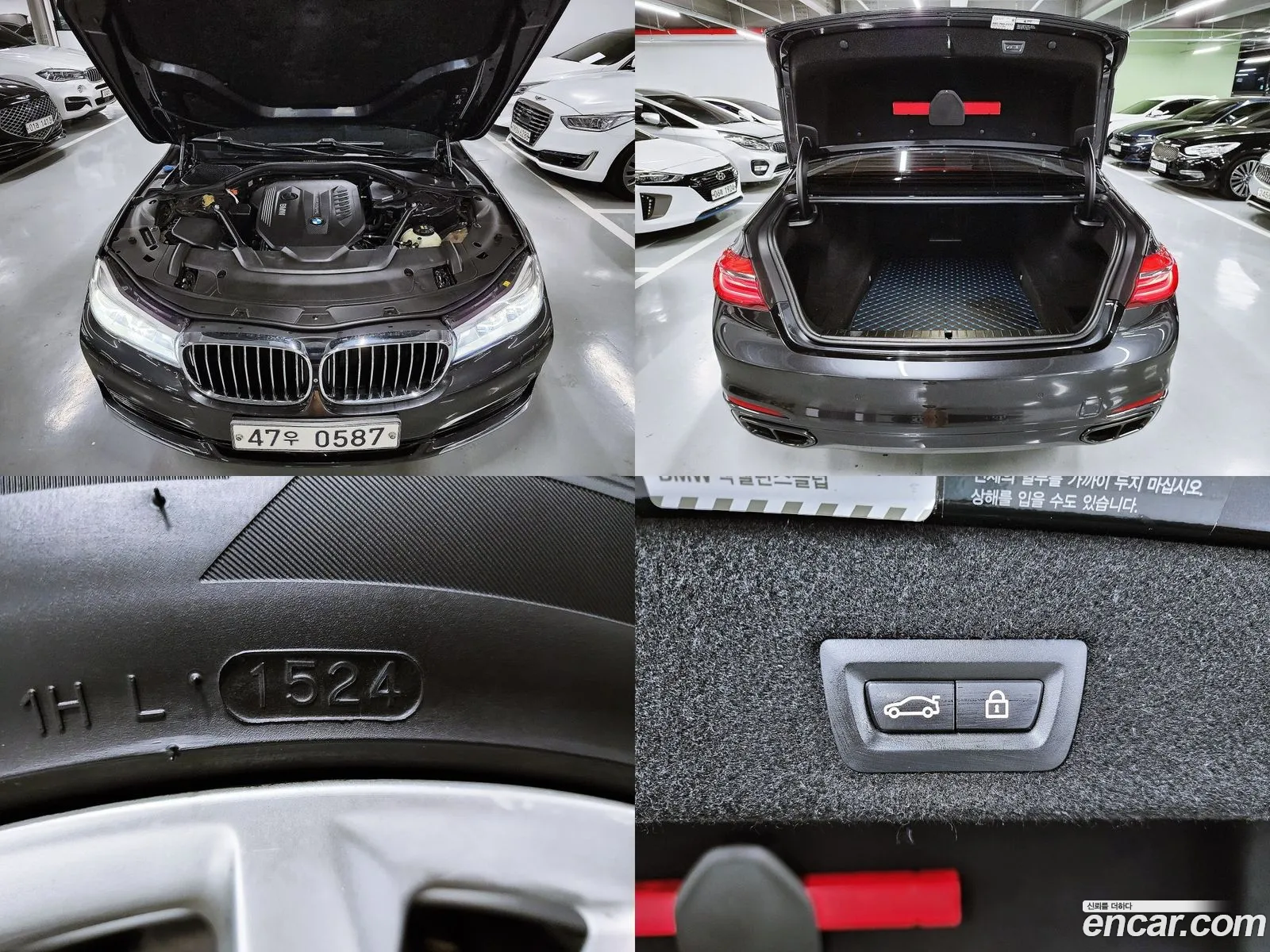 Korex Auto Trade - фотография 7297378