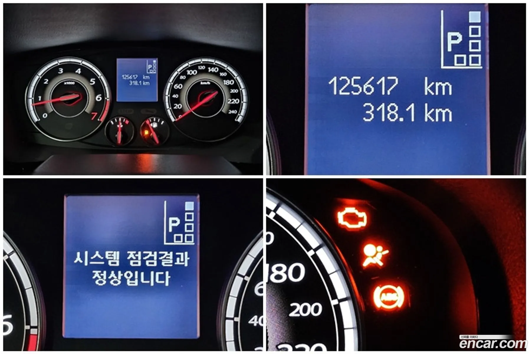 Korex Auto Trade - фотография 8286811