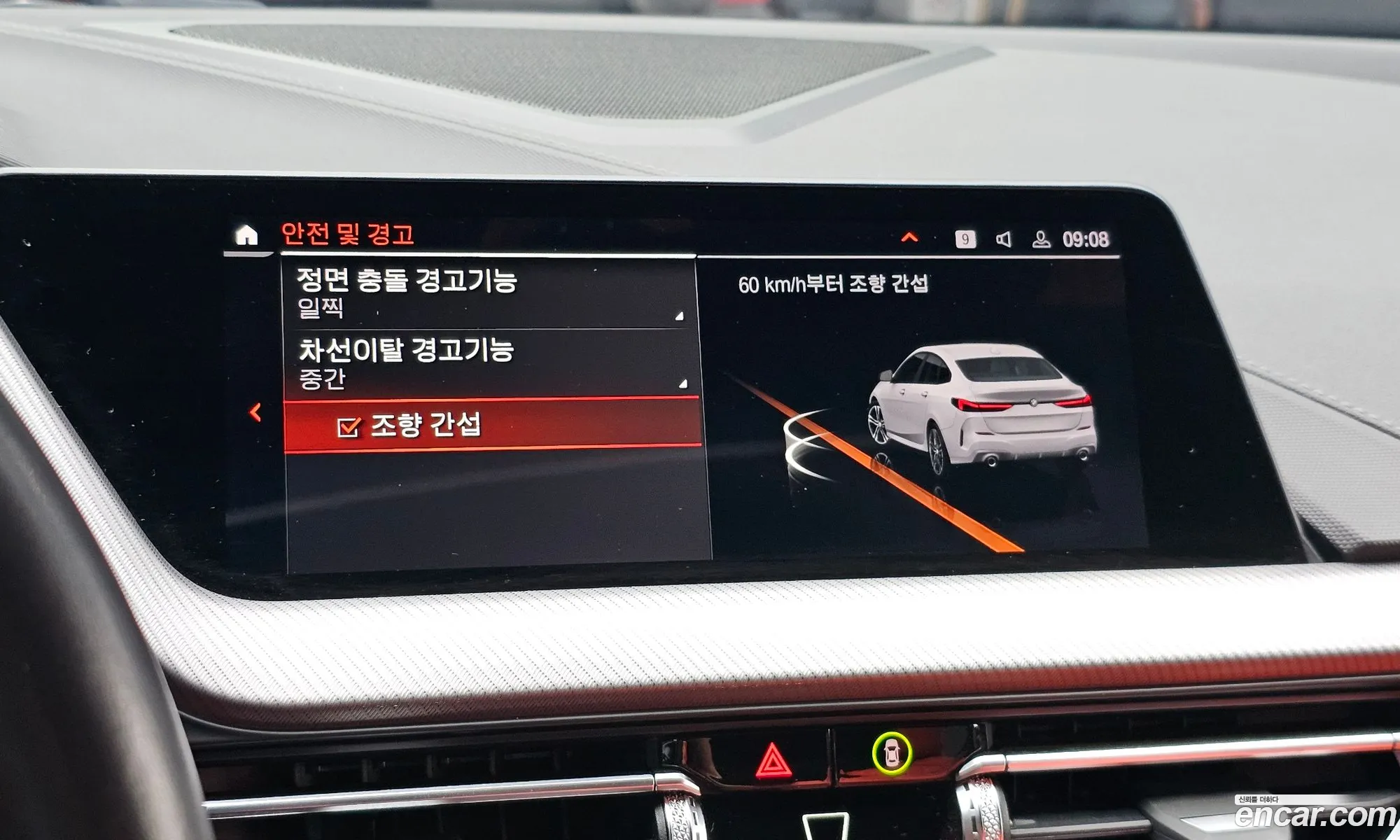 Korex Auto Trade - фотография 6569560