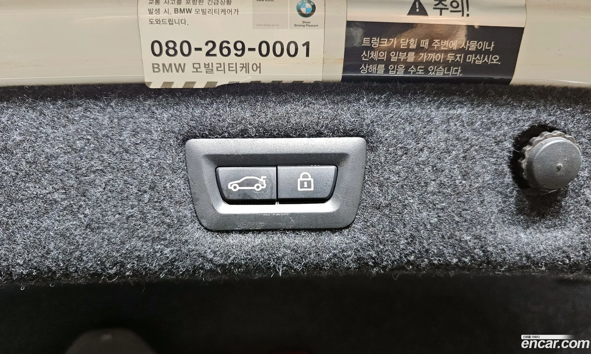 Korex Auto Trade - фотография 4869895