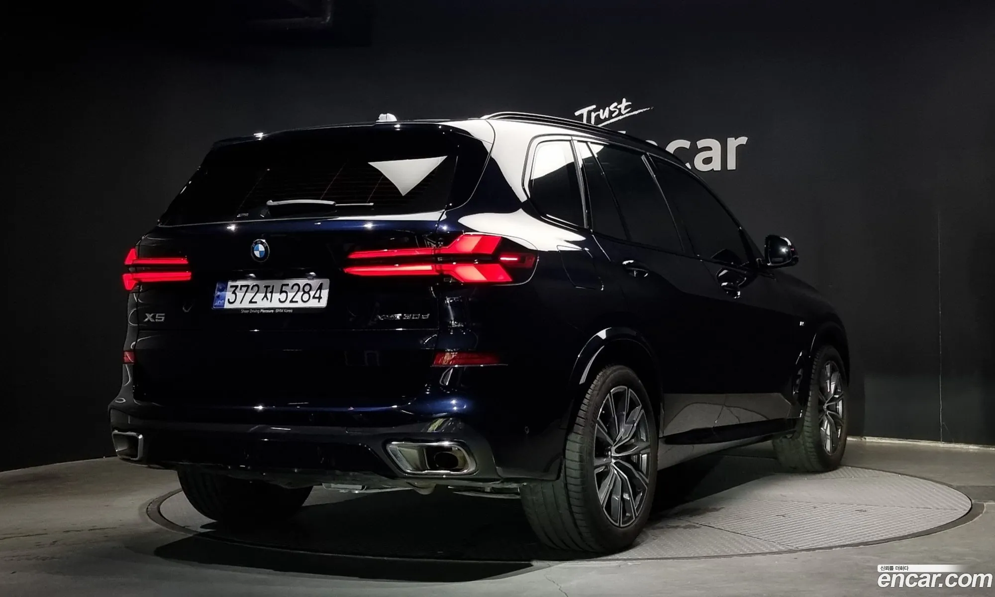 BMW X5 G05 xDrive 30D M Sport - фотография 7511642