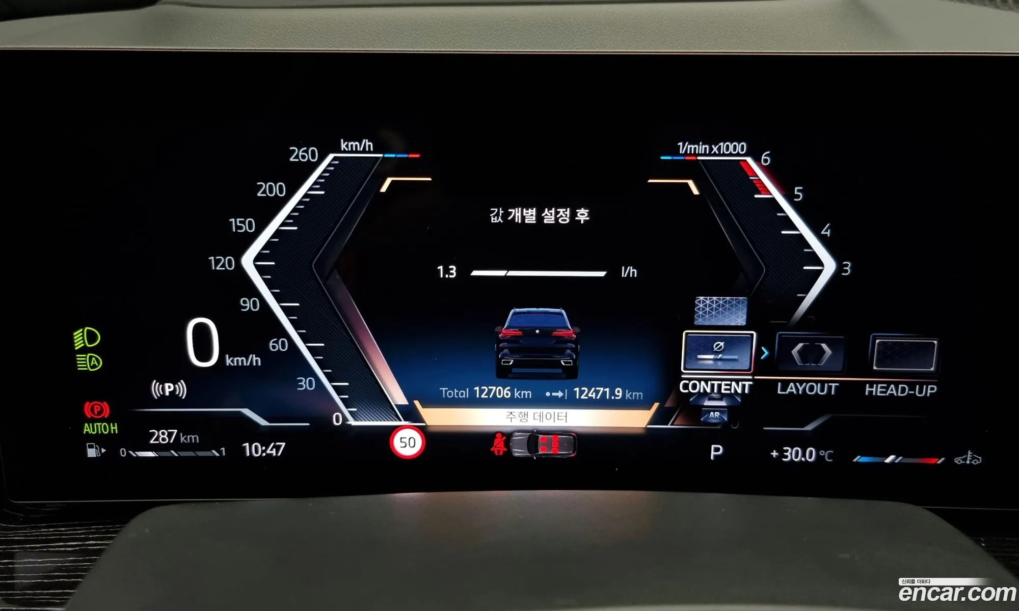 Korex Auto Trade - фотография 7568437