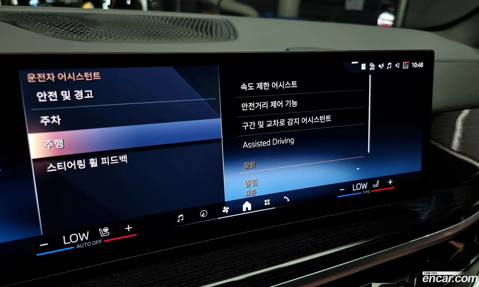 Korex Auto Trade - фотография 7568445