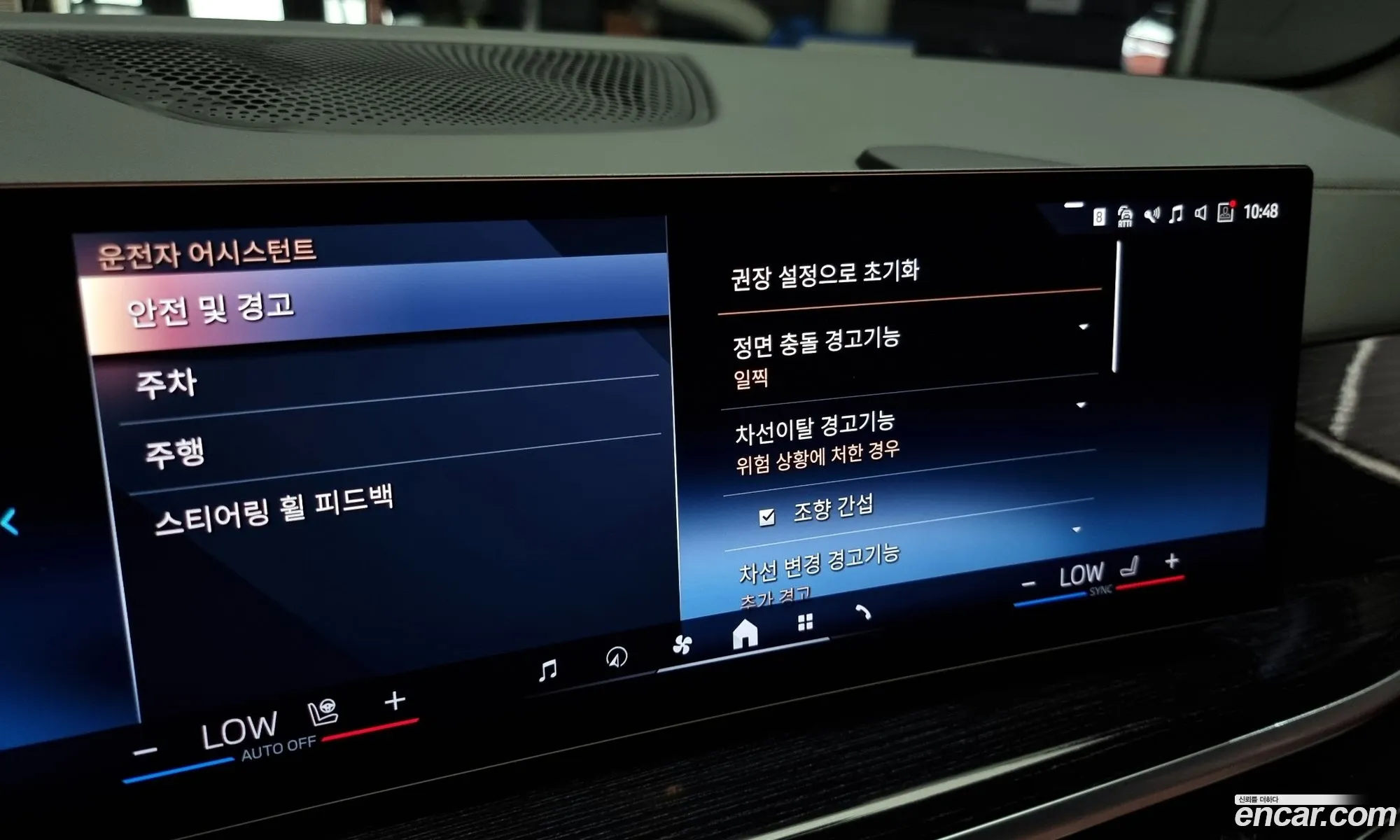 Korex Auto Trade - фотография 7568446