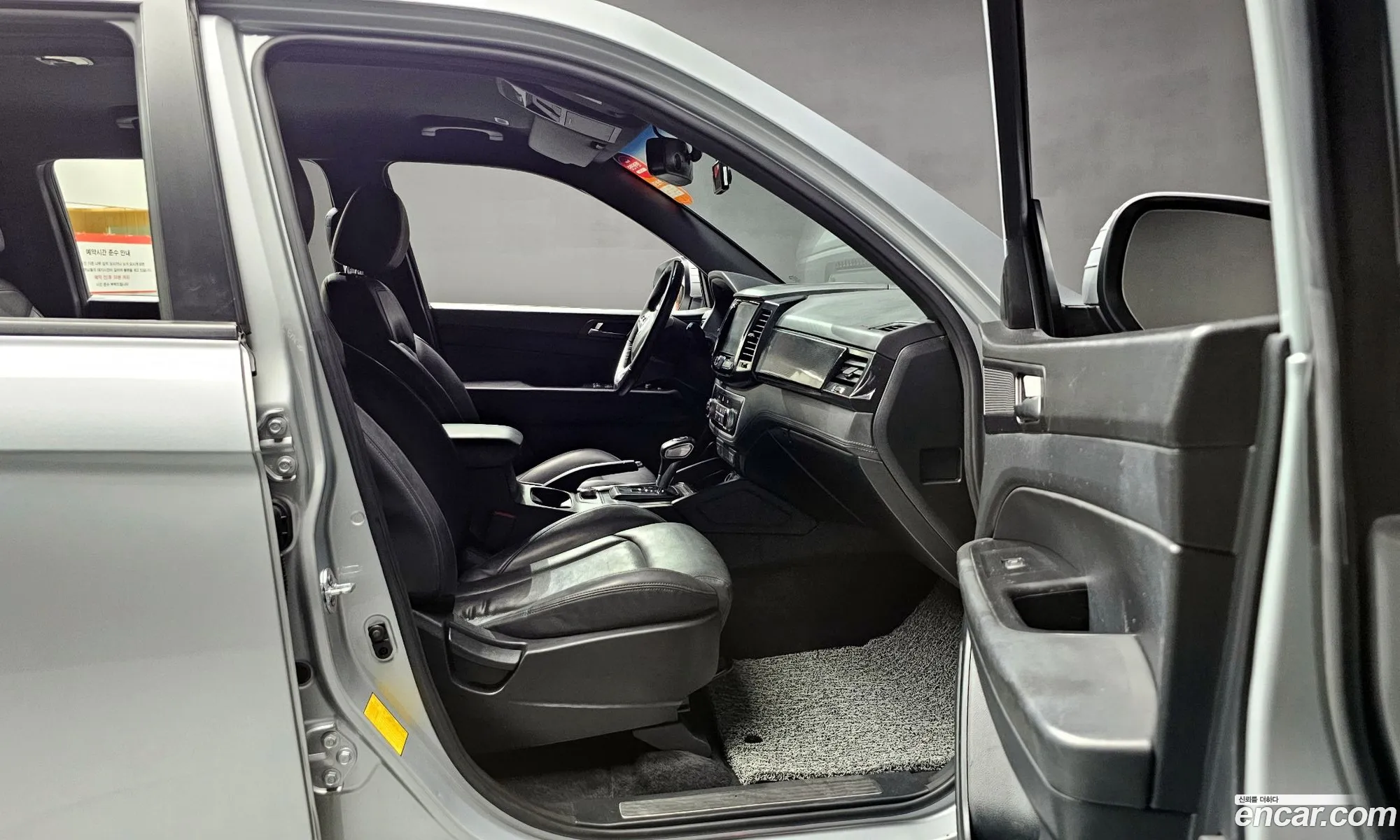 Korex Auto Trade - фотография 7709657