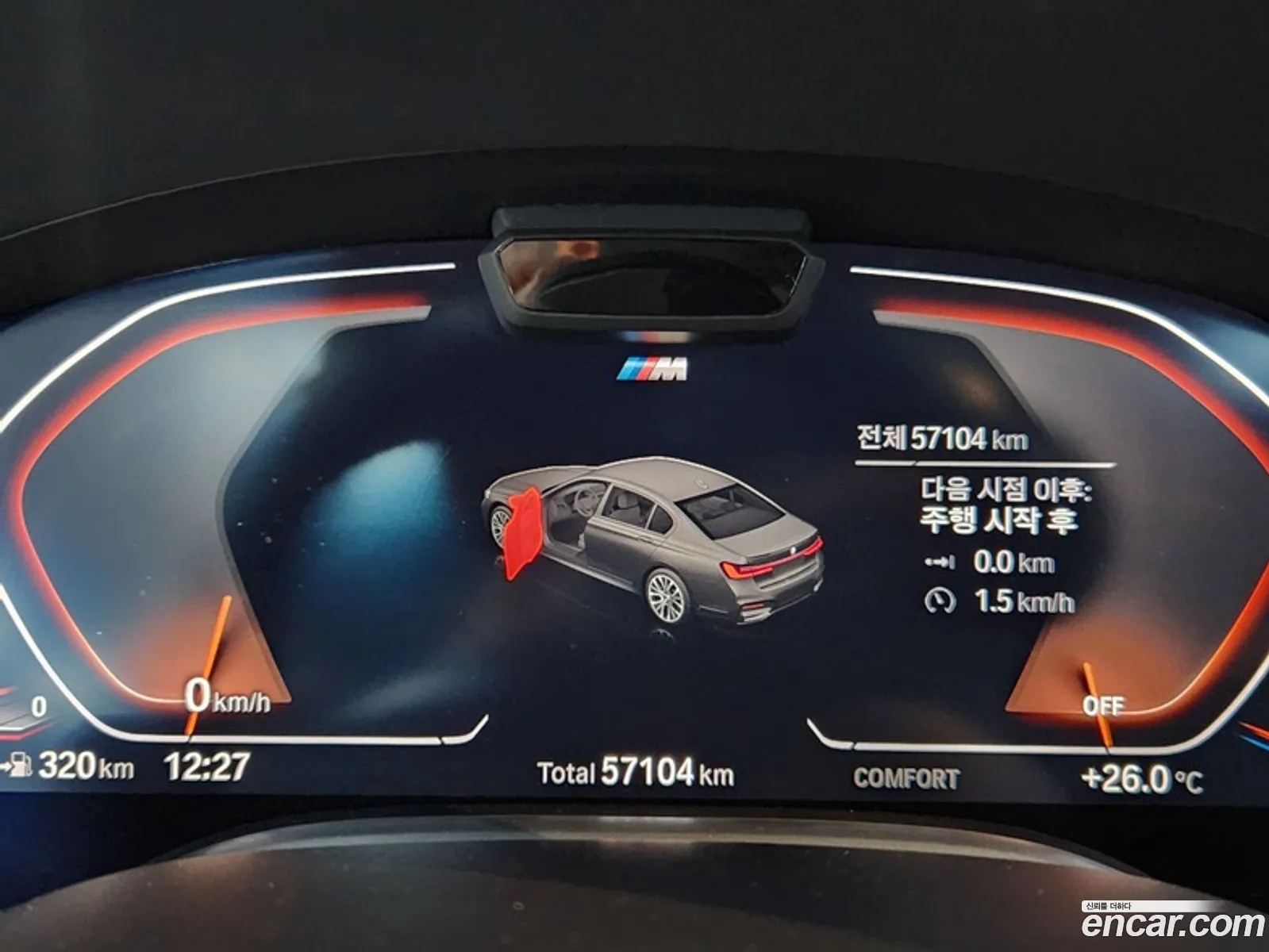 BMW 7 Series G11 730Ld xDrive M Sports - фотография 4824569