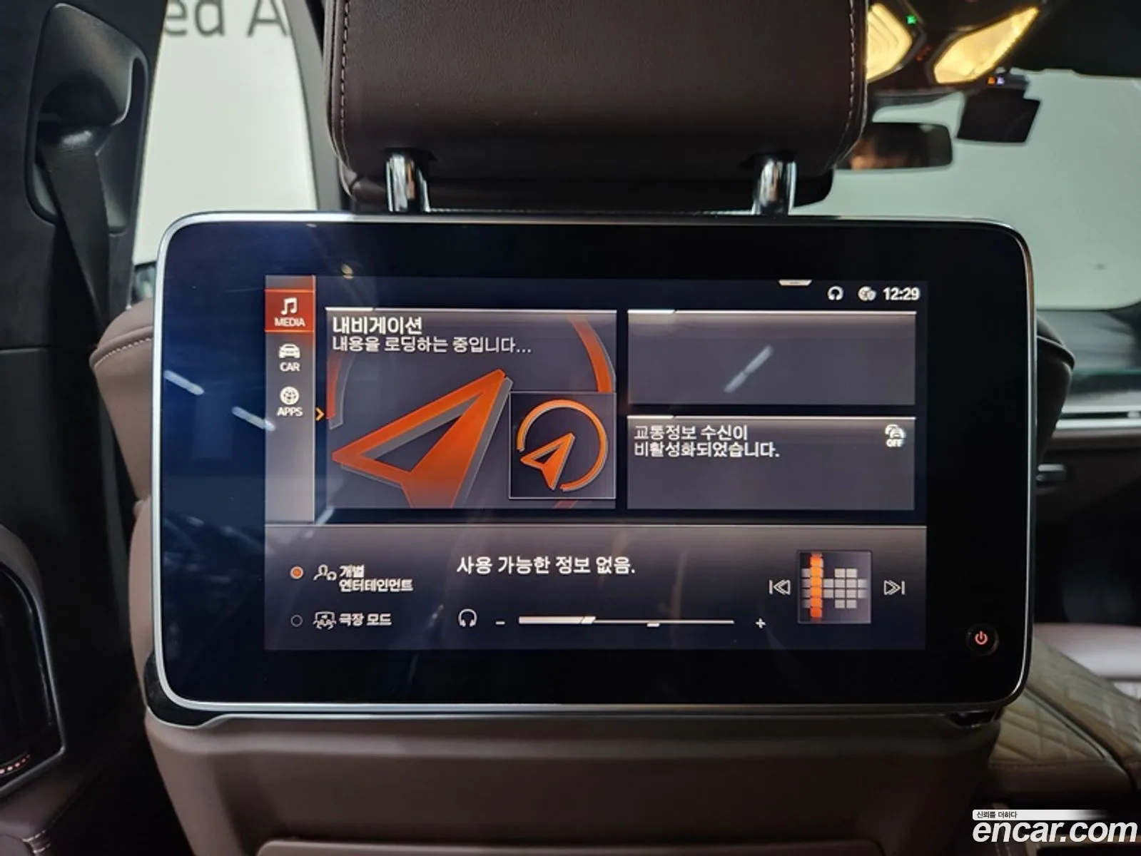 Korex Auto Trade - фотография 4886755