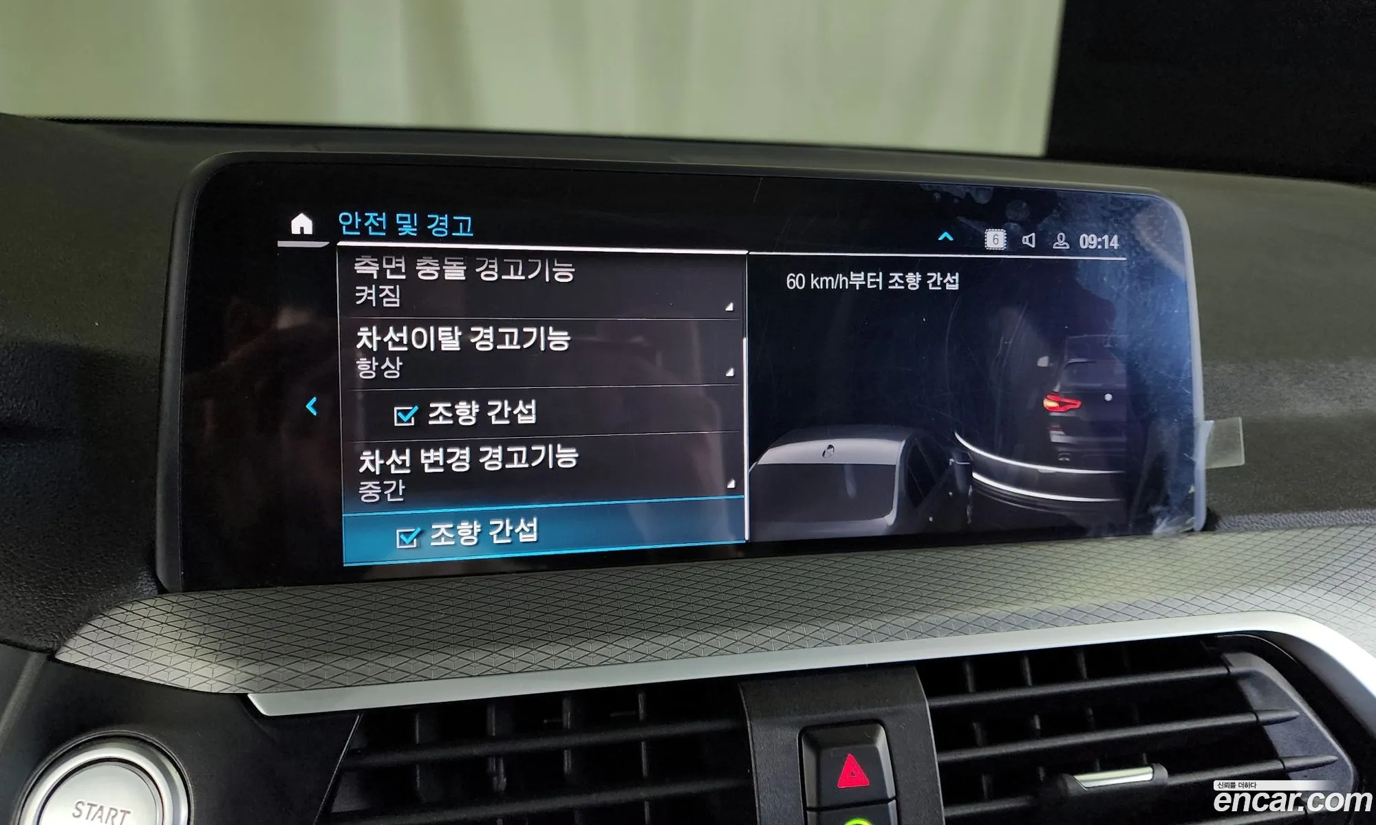 Korex Auto Trade - фотография 8410762