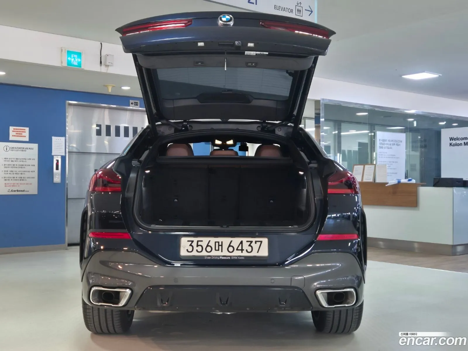 Korex Auto Trade - фотография 8049722