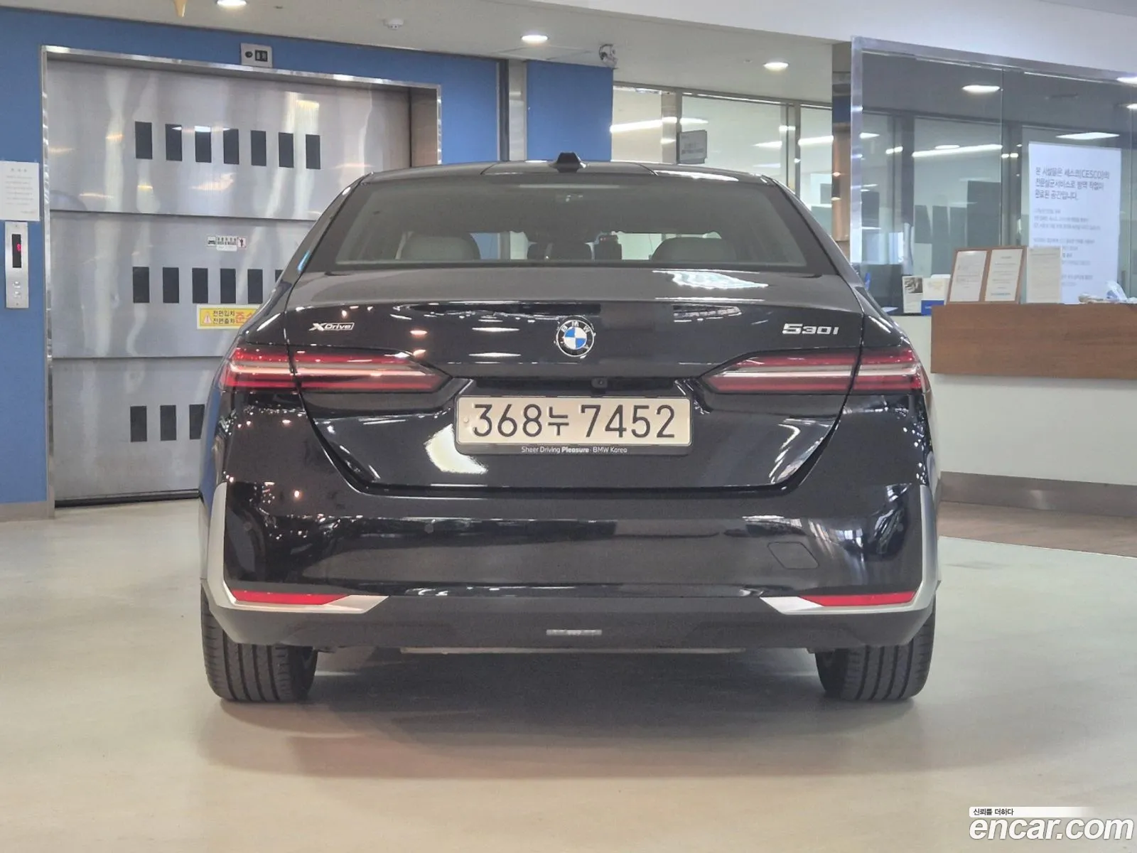 BMW 5 Series G60 530I xDrive - фотография 6886865