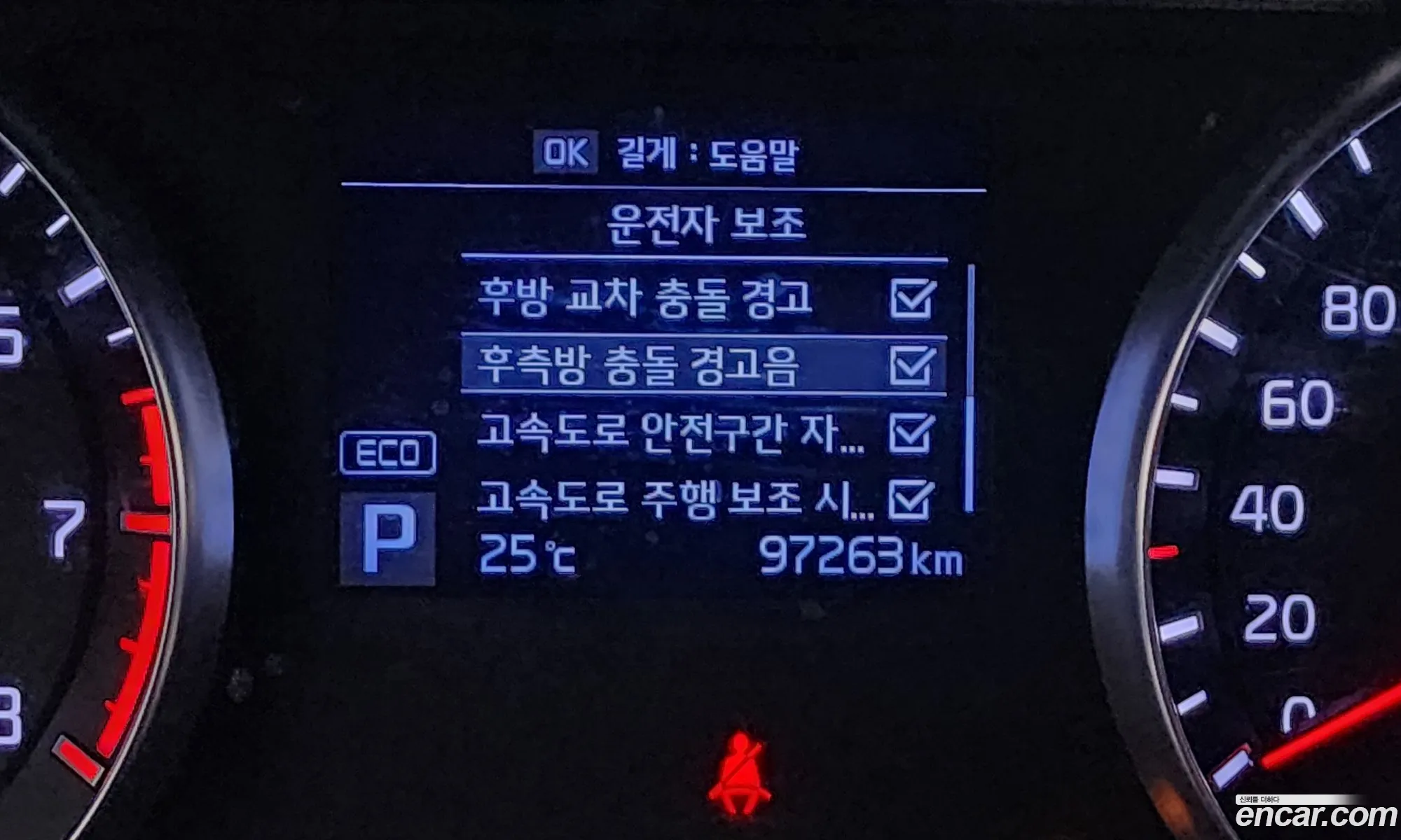 Korex Auto Trade - фотография 16073041