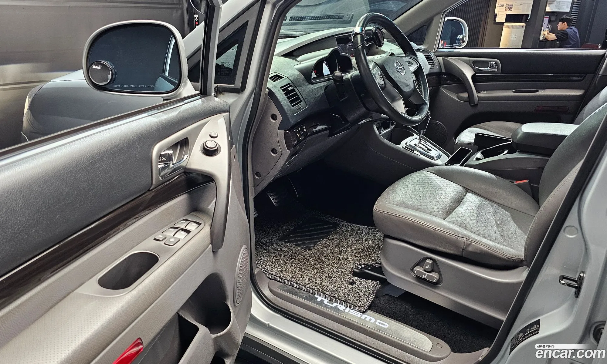 Korex Auto Trade - фотография 6864985