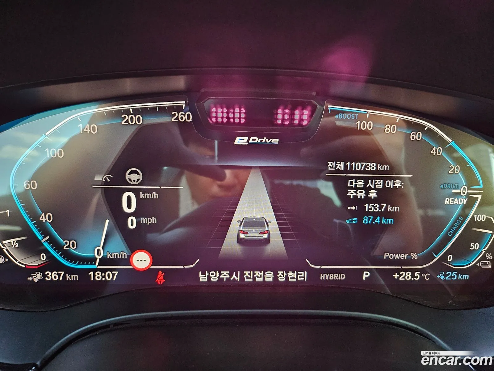 Korex Auto Trade - фотография 8335053