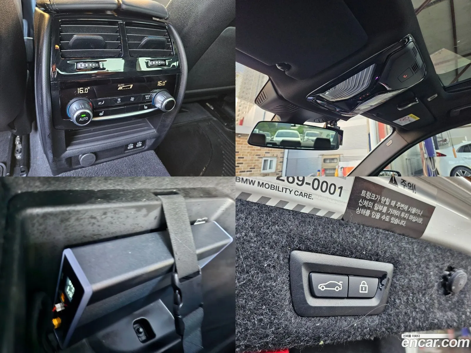 Korex Auto Trade - фотография 8335062