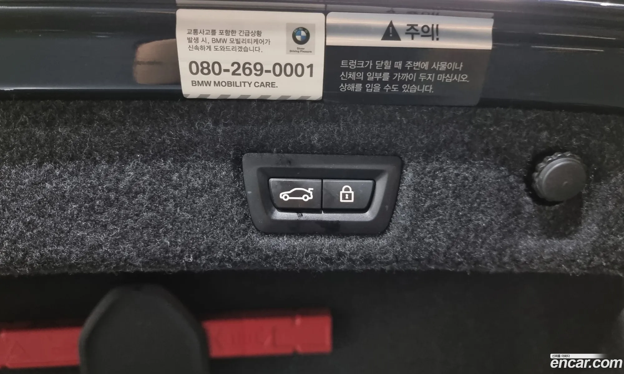 Korex Auto Trade - фотография 8283513