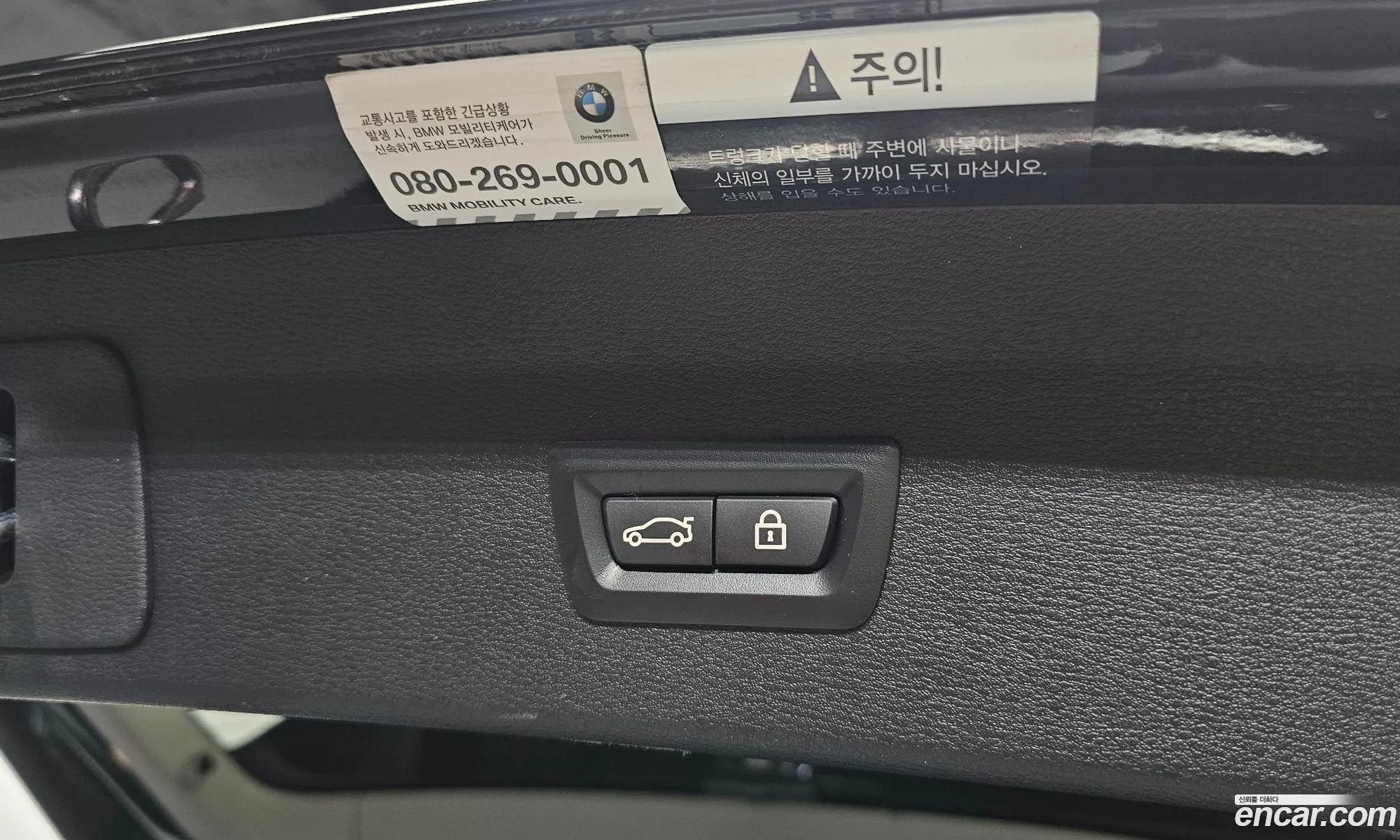 Korex Auto Trade - фотография 8306402