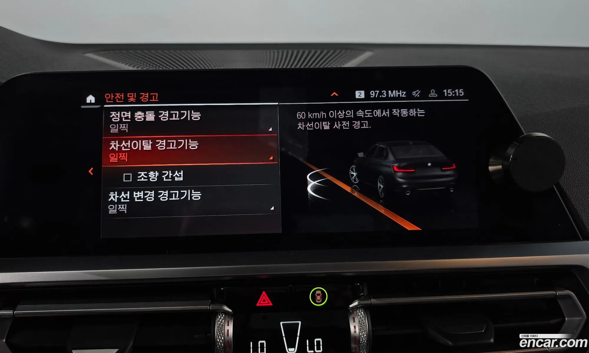 Korex Auto Trade - фотография 6146232