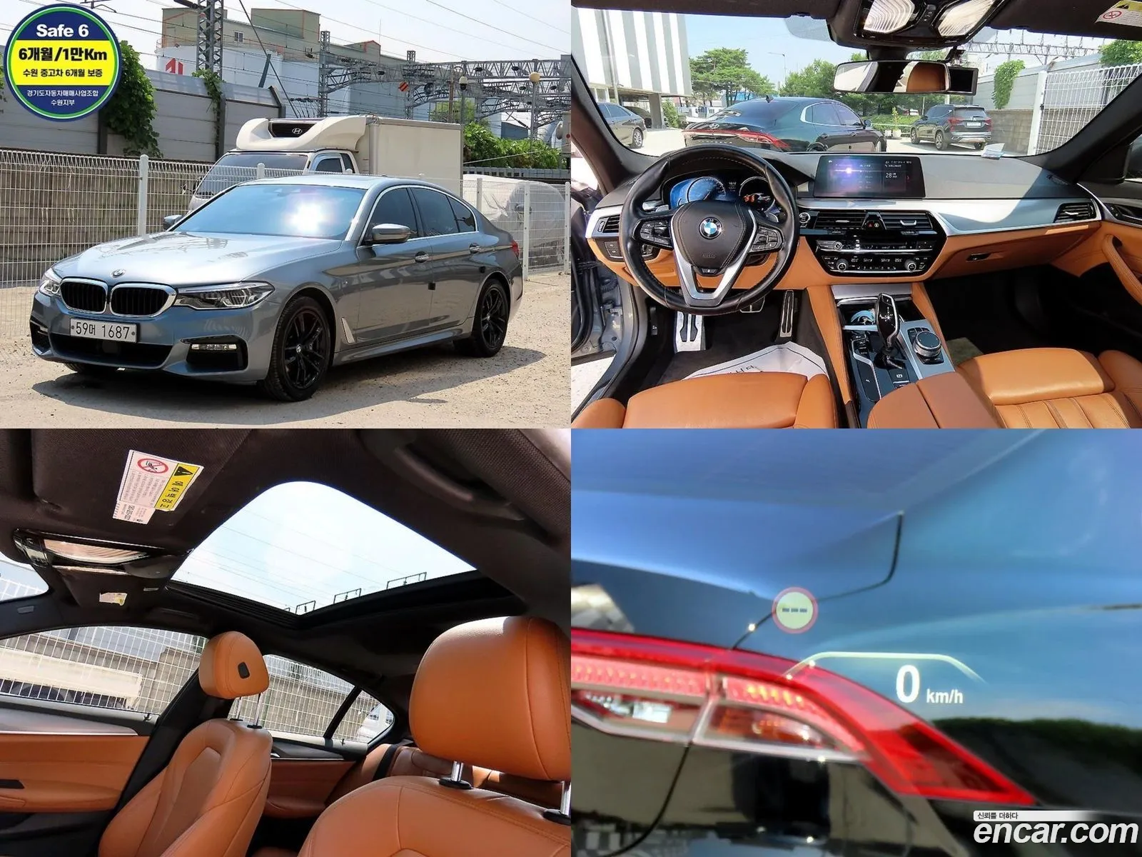 BMW 5 Series G30 530I xDrive M Sports - фотография 7212163