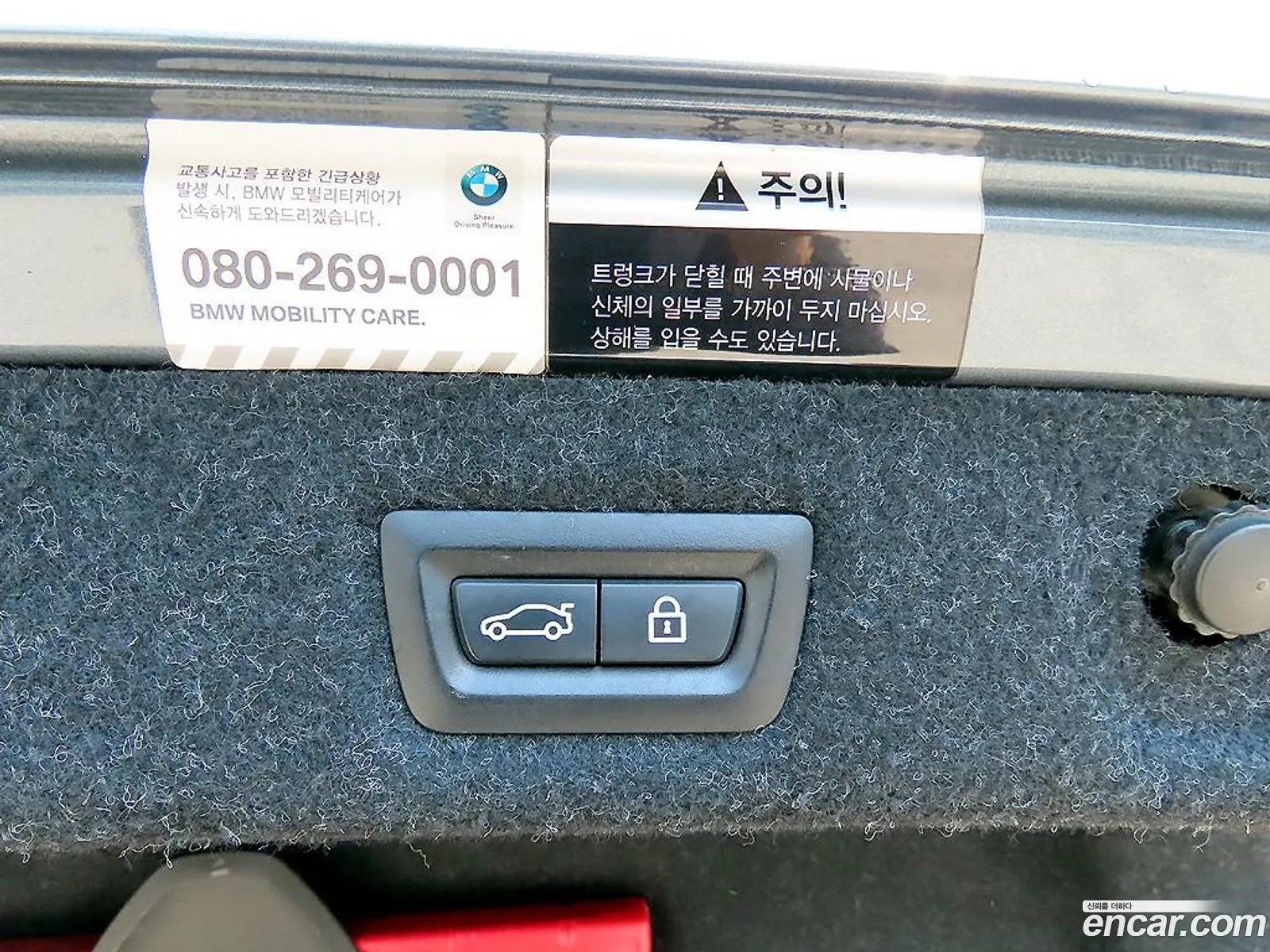 Korex Auto Trade - фотография 7280091