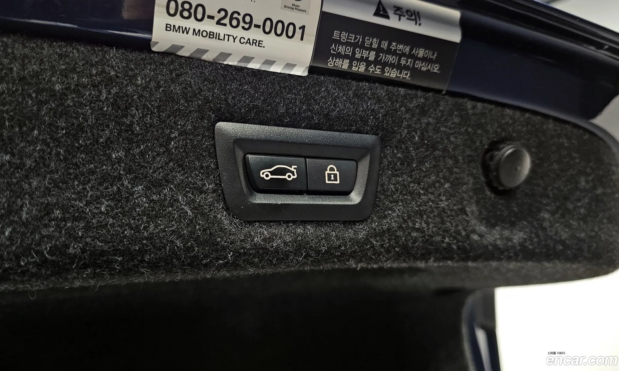 Korex Auto Trade - фотография 7213607