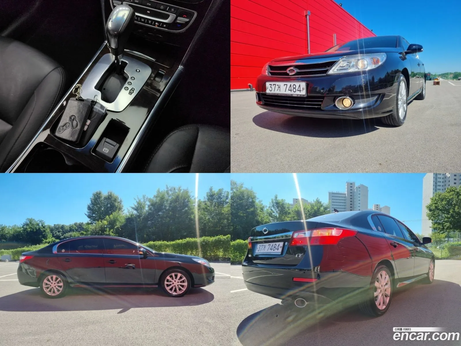 Korex Auto Trade - фотография 8271959