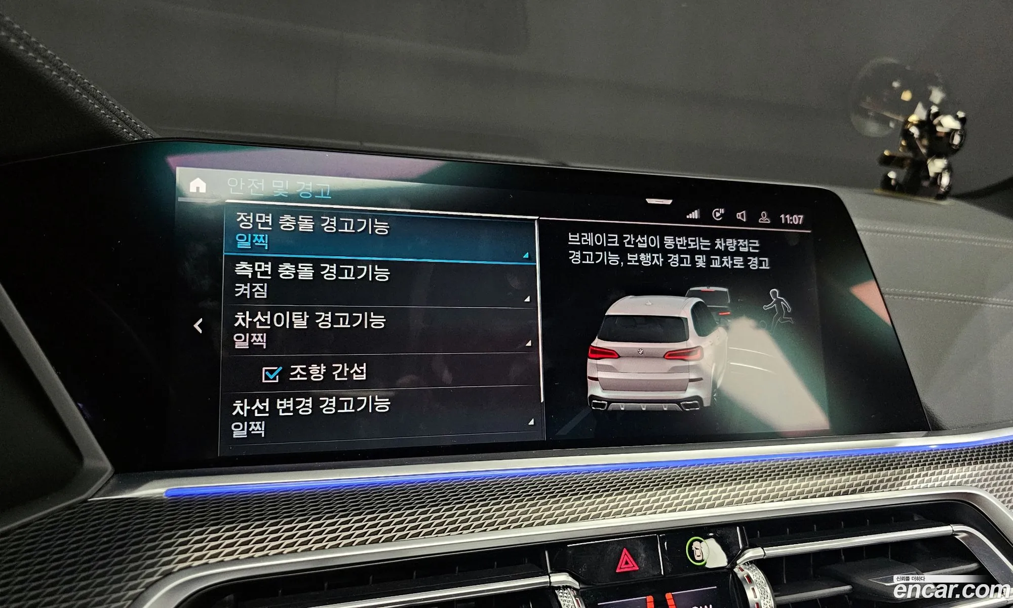 Korex Auto Trade - фотография 7294449