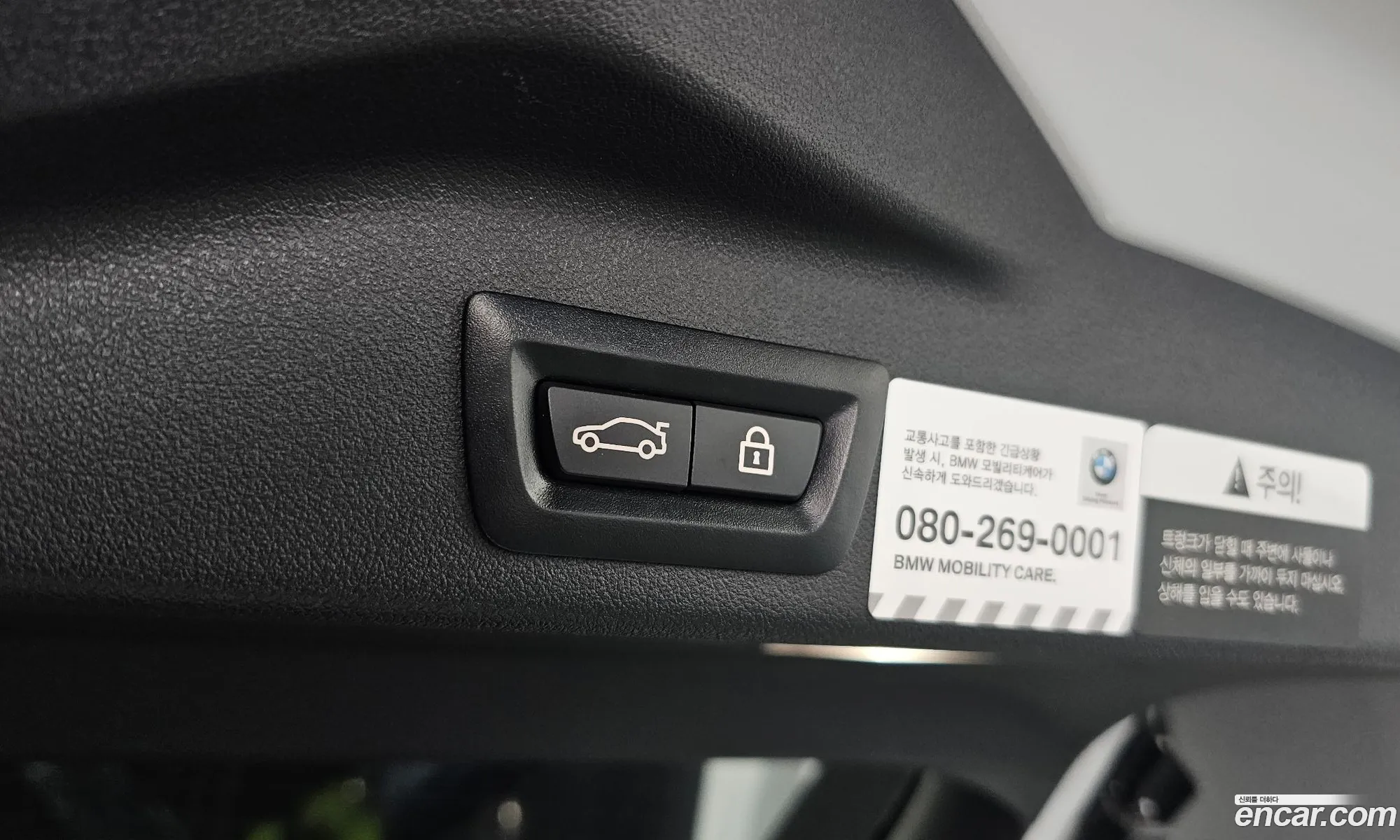 Korex Auto Trade - фотография 7294453