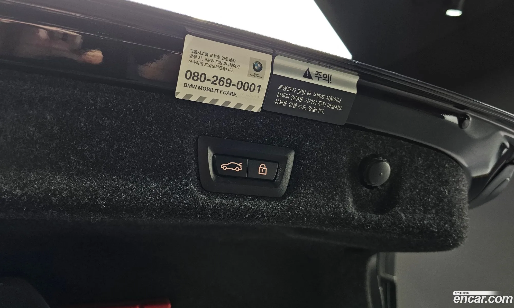 Korex Auto Trade - фотография 4886864