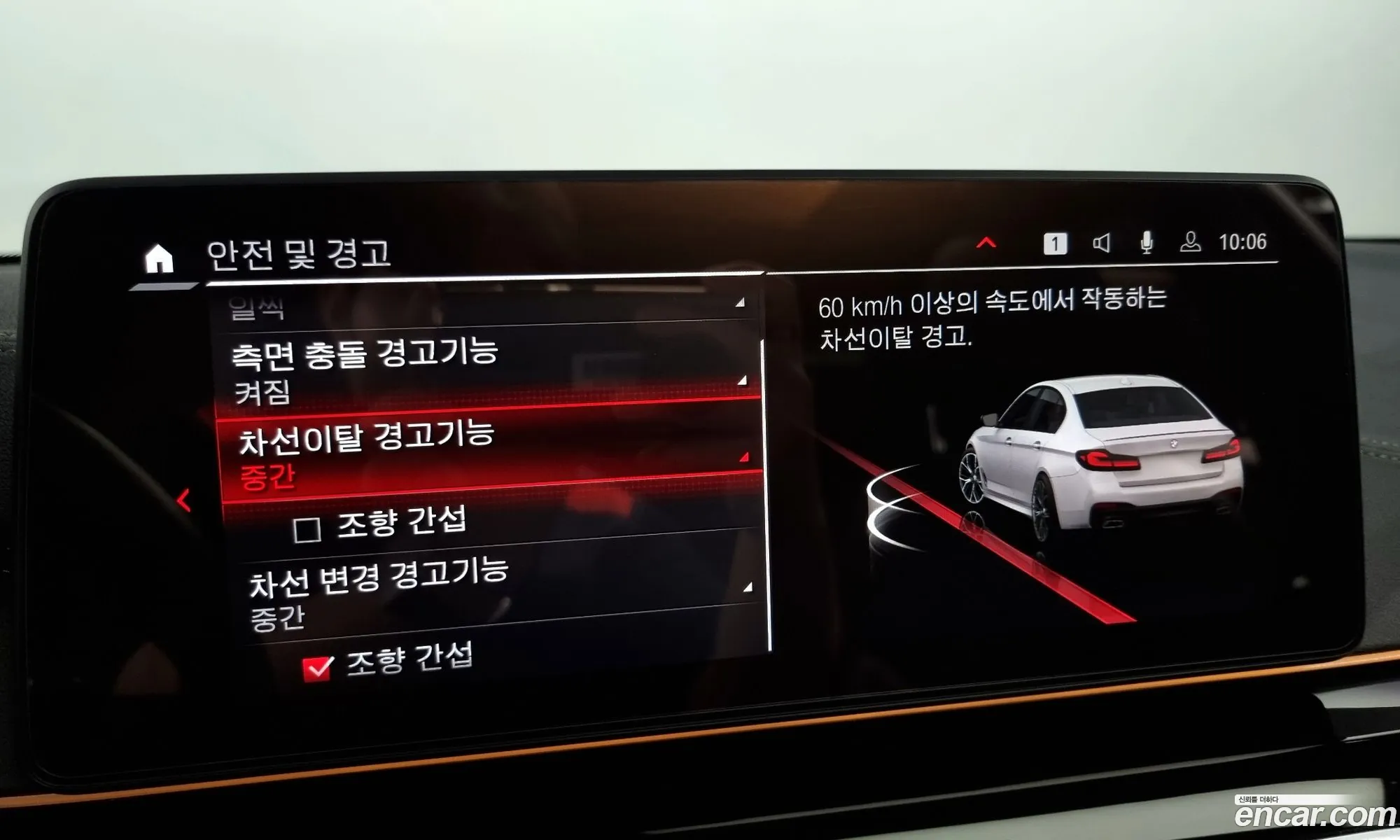 Korex Auto Trade - фотография 6284225