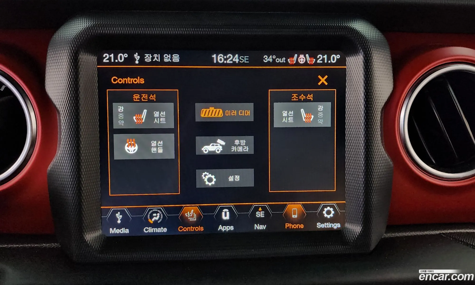 Korex Auto Trade - фотография 7031522