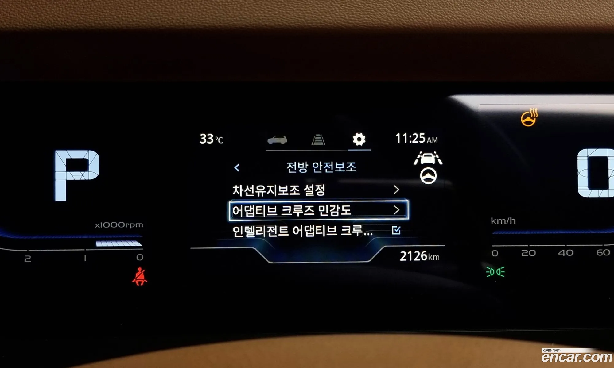 Korex Auto Trade - фотография 7180233